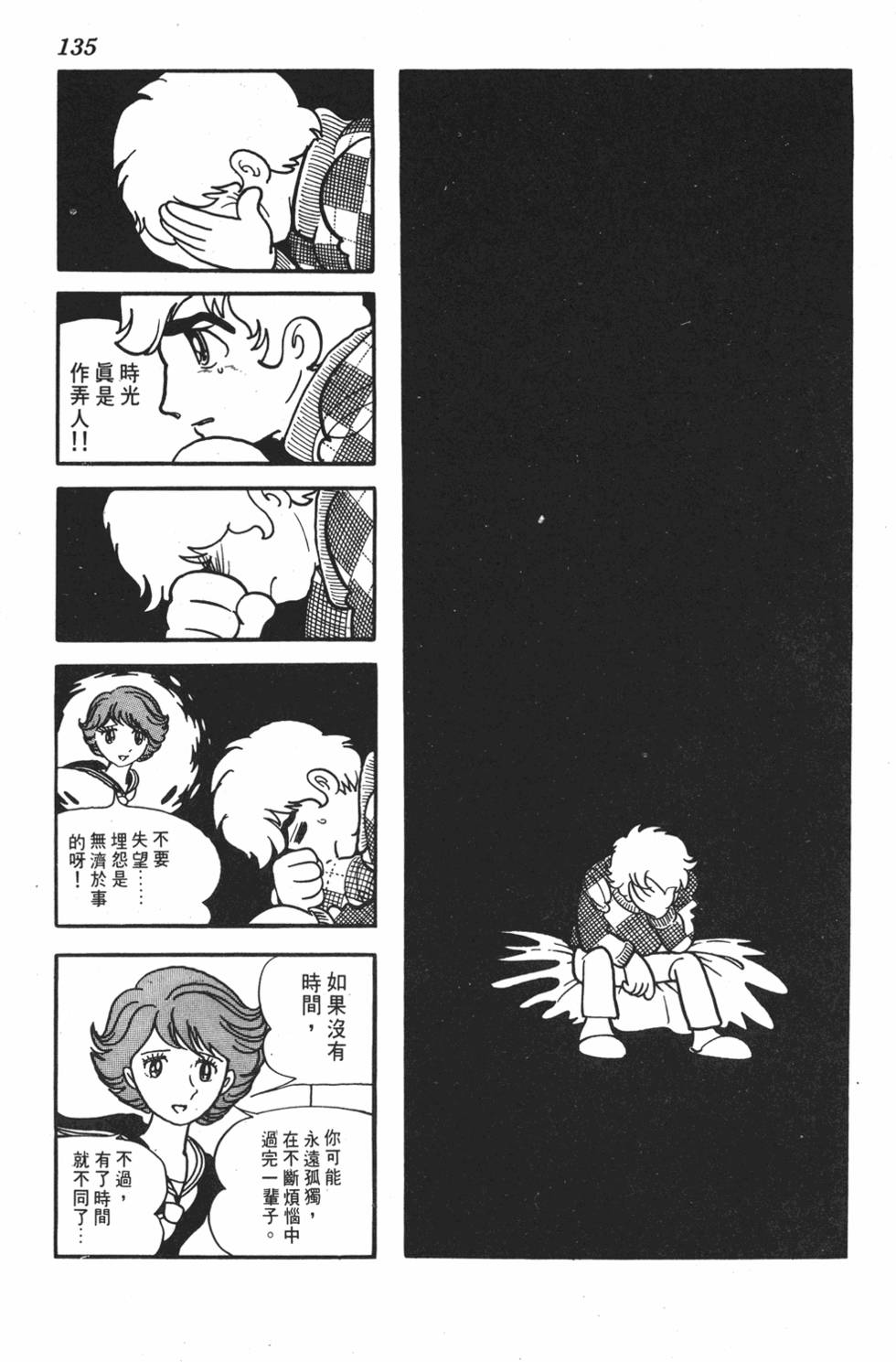 第129页