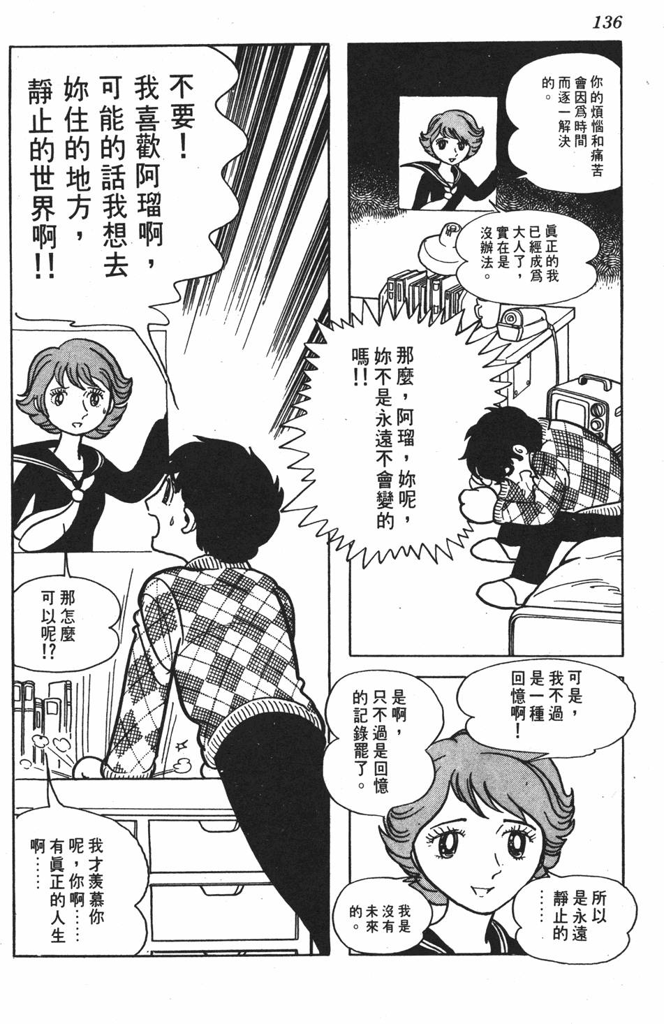 第130页