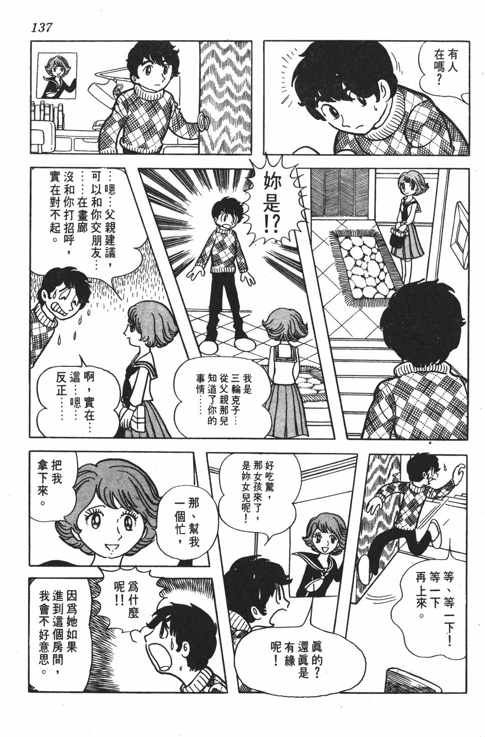 第131页