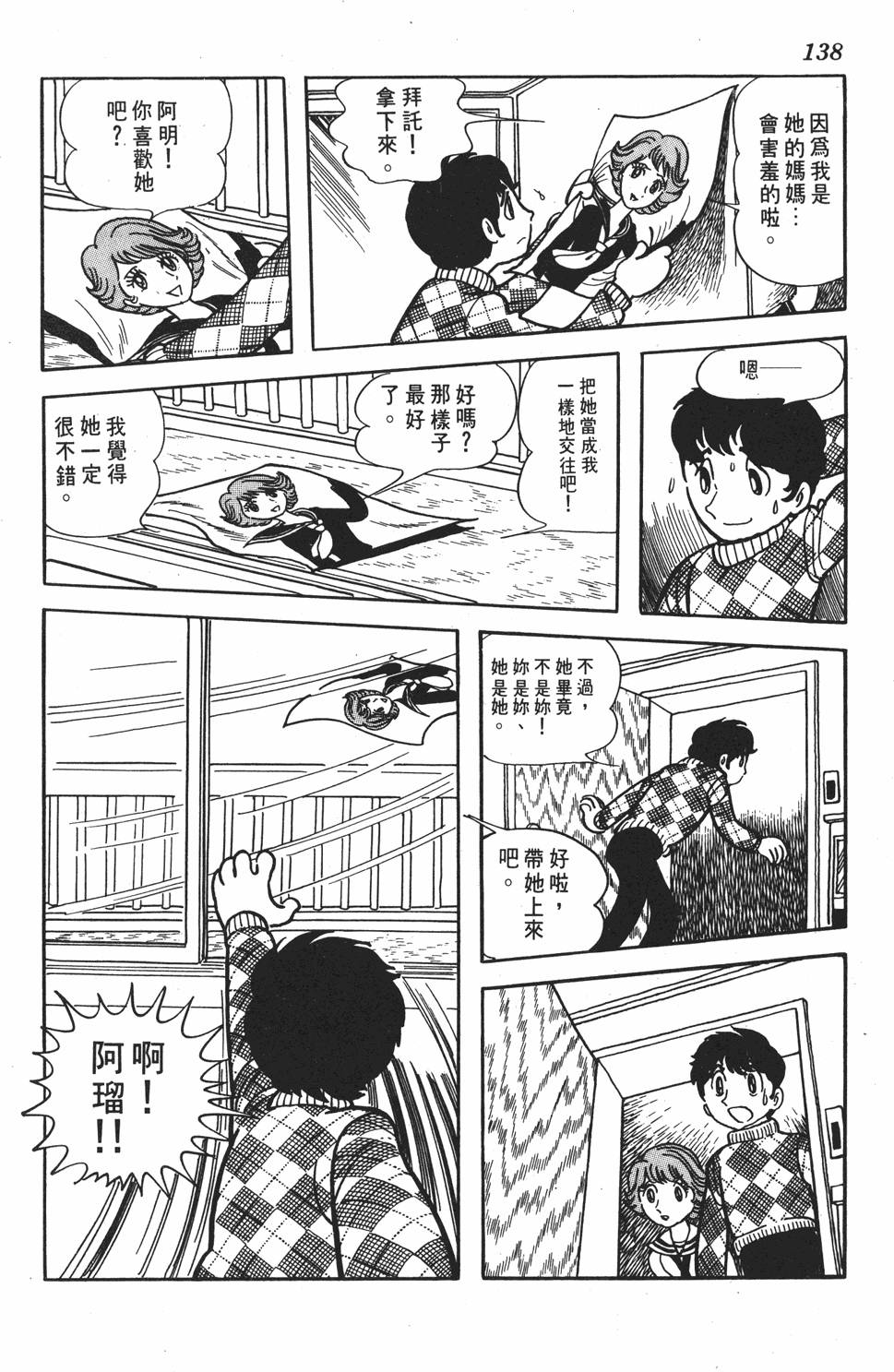 第132页