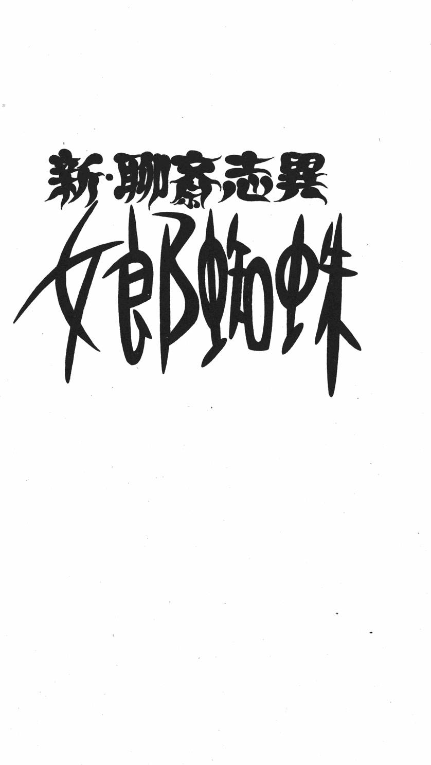 第135页