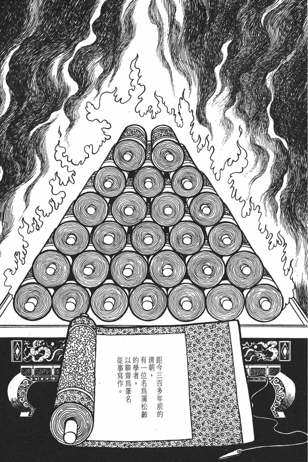 第136页