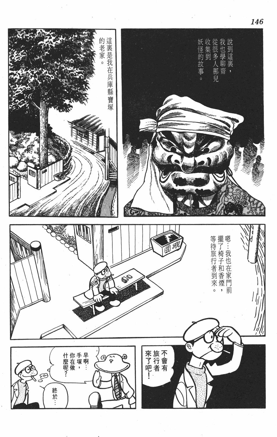 第139页