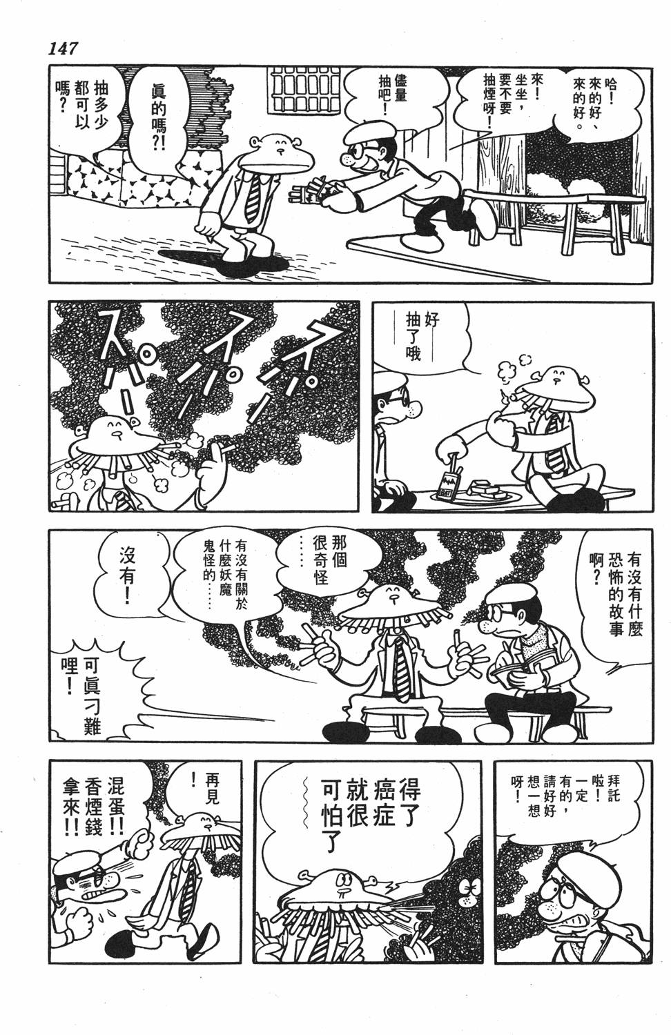第140页