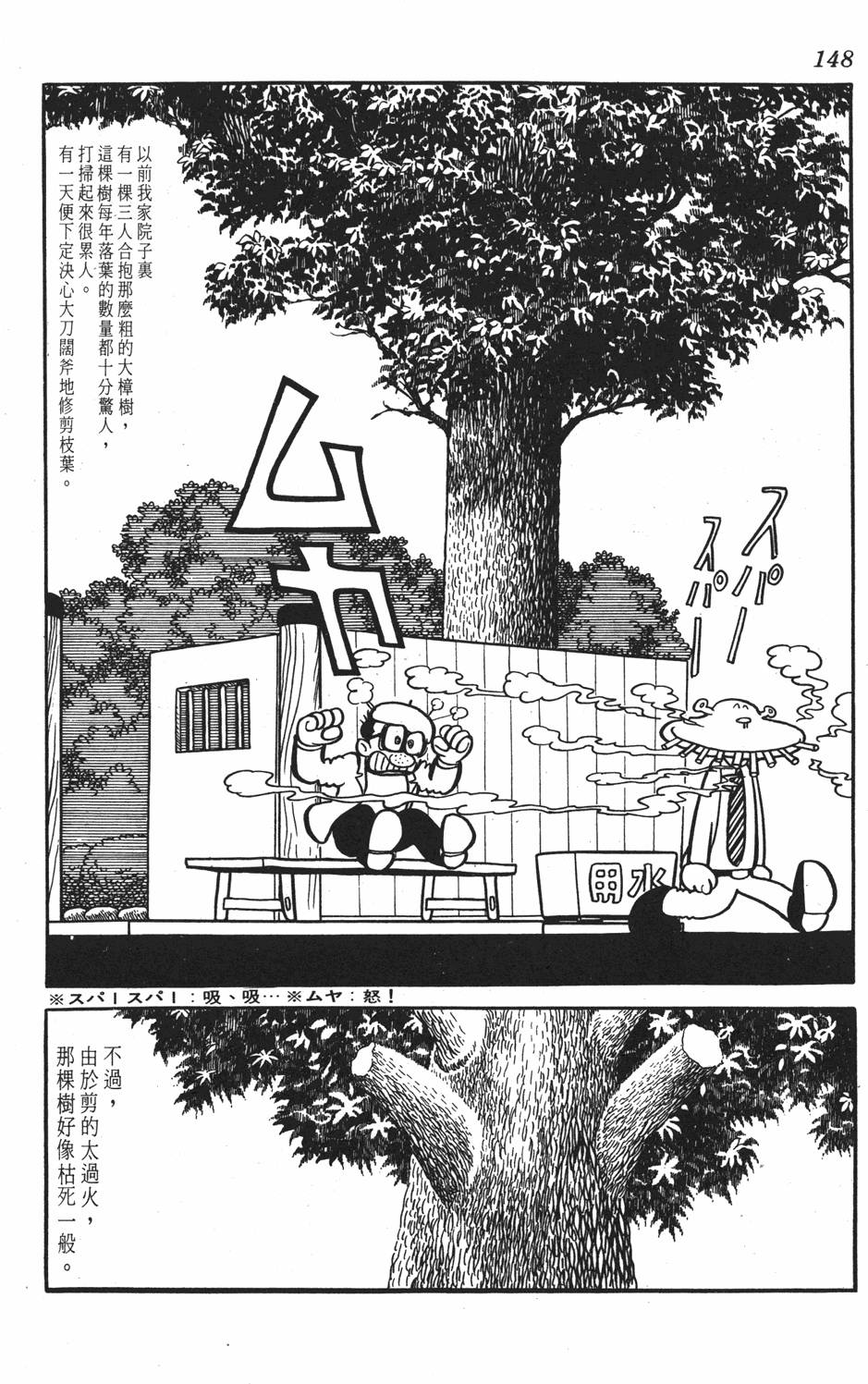 第141页