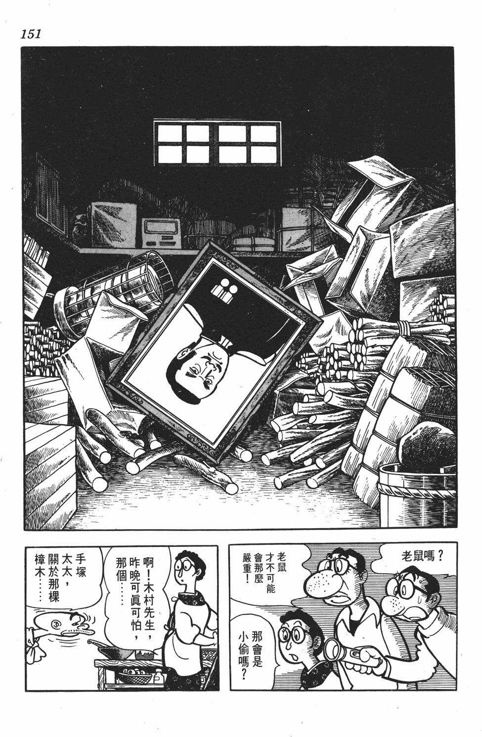 第144页