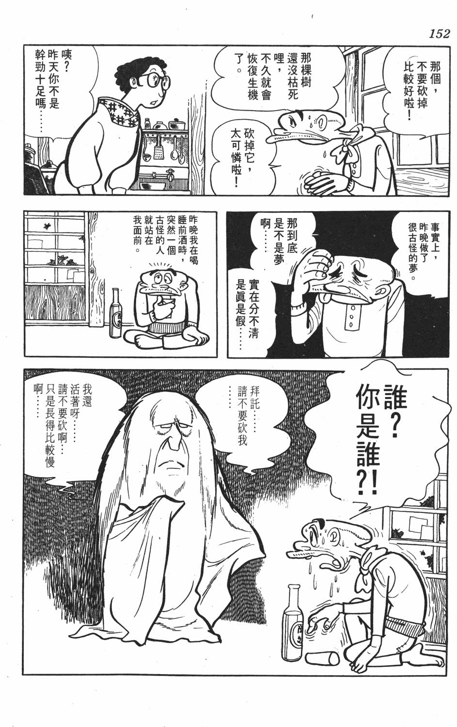 第145页