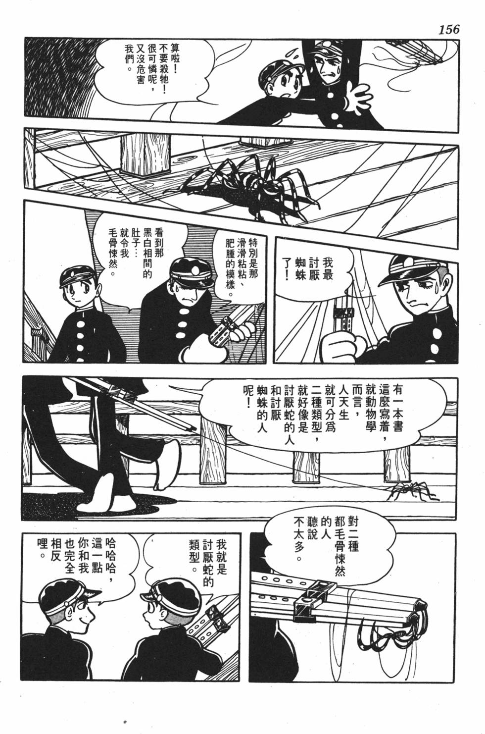 第149页