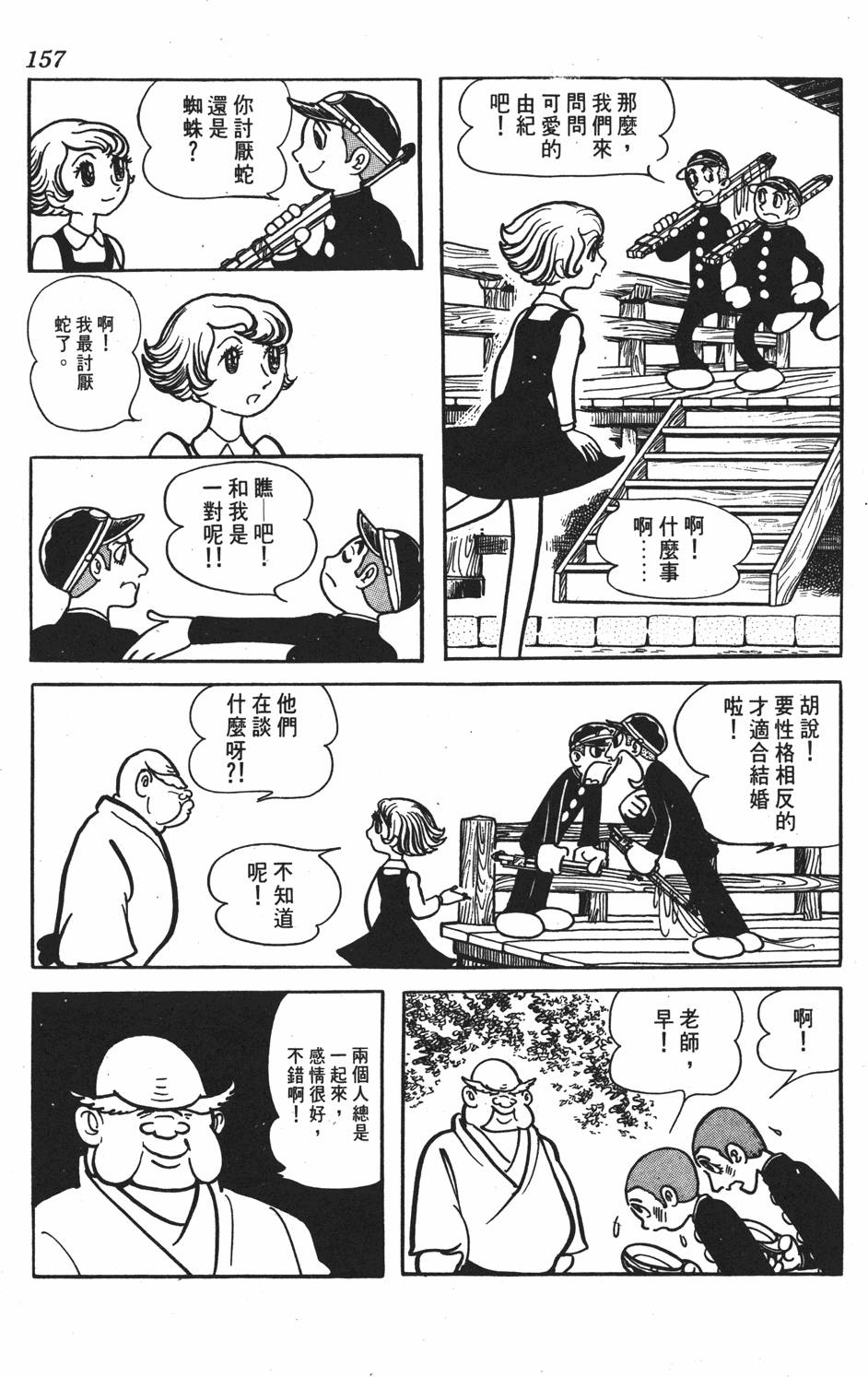 第150页