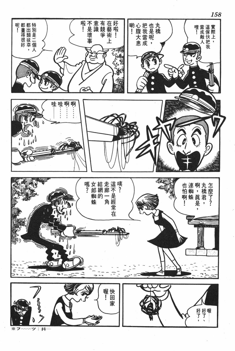 第151页