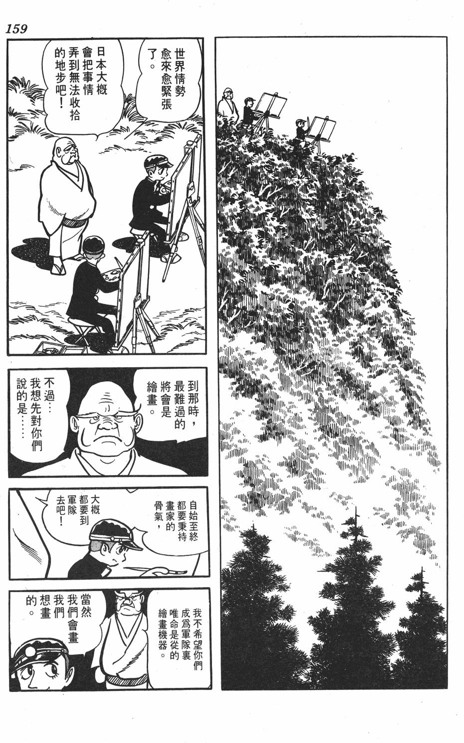 第152页