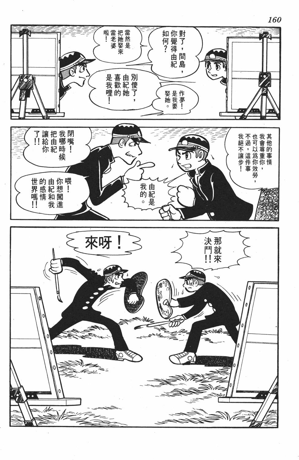 第153页