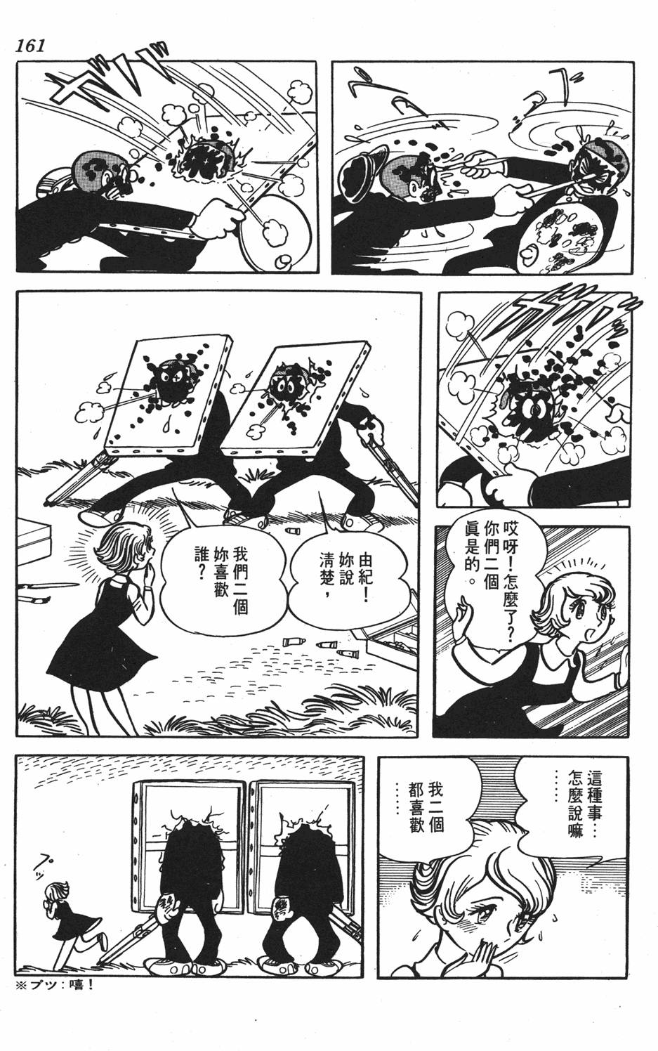 第154页