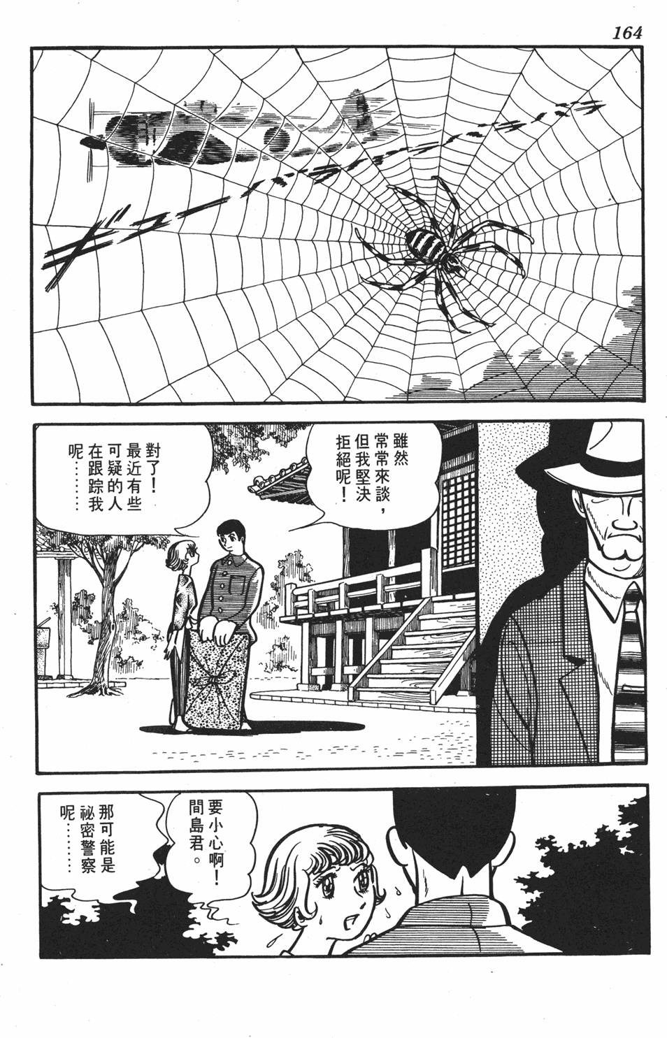 第157页