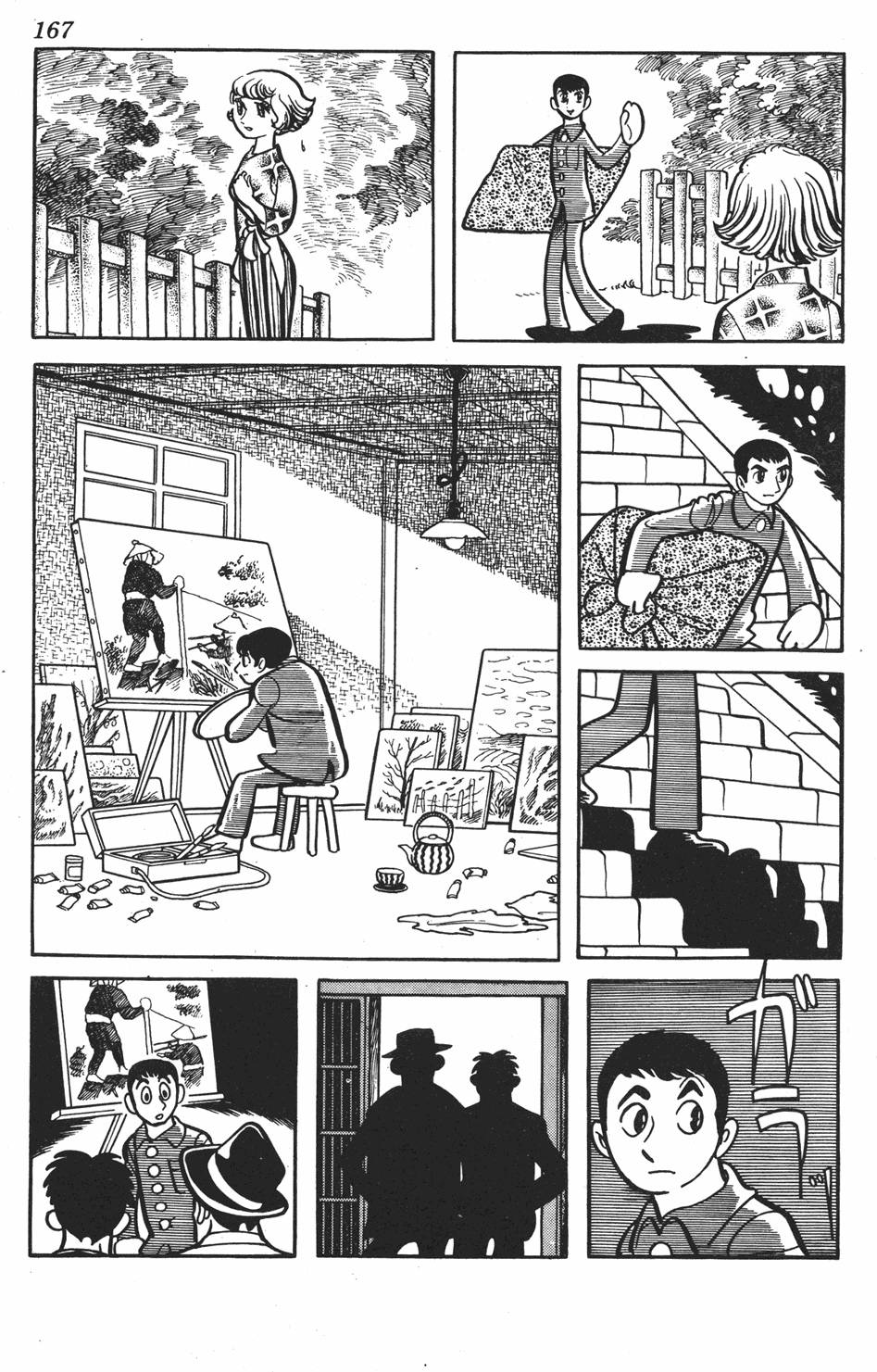 第160页
