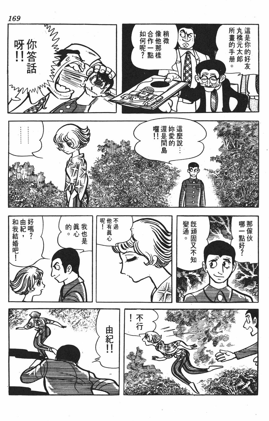 第162页