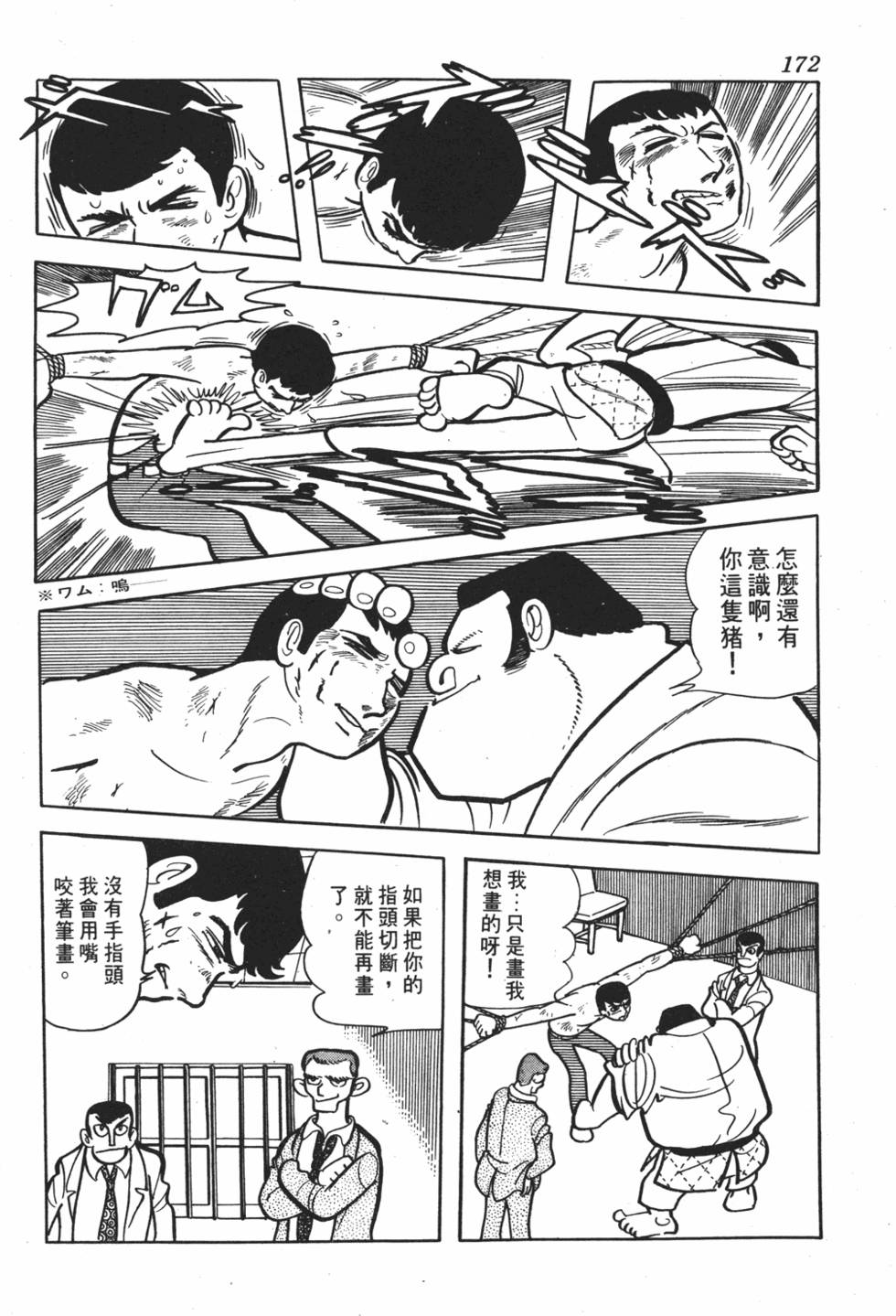第165页