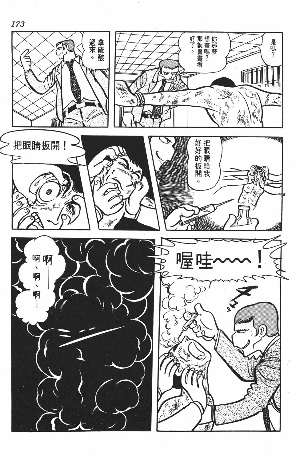第166页