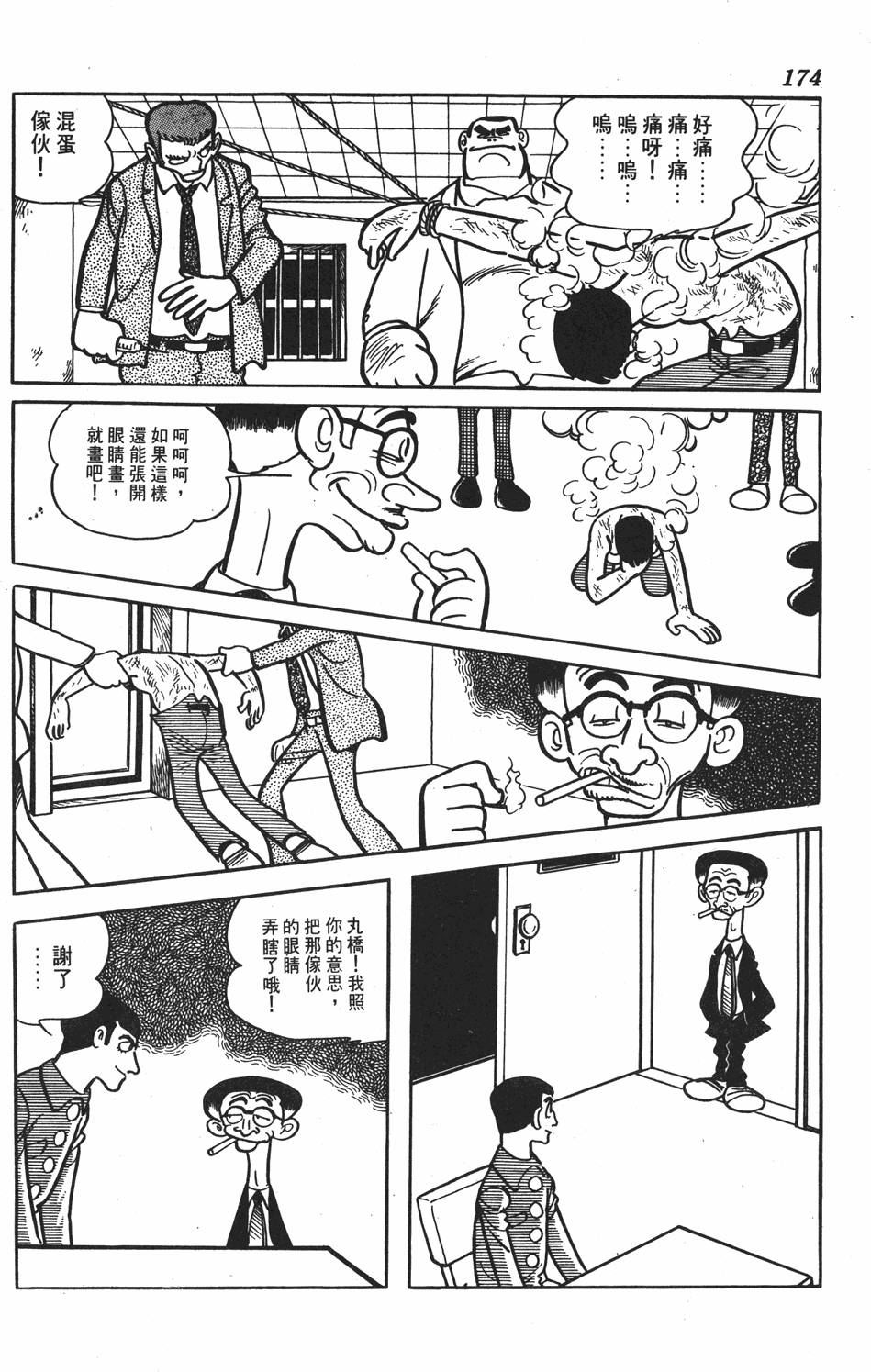第167页