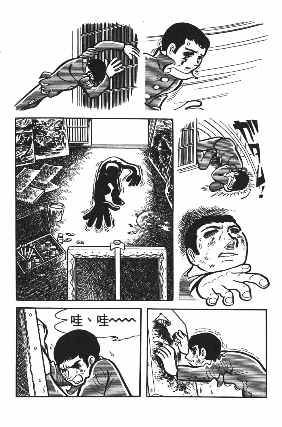 第168页