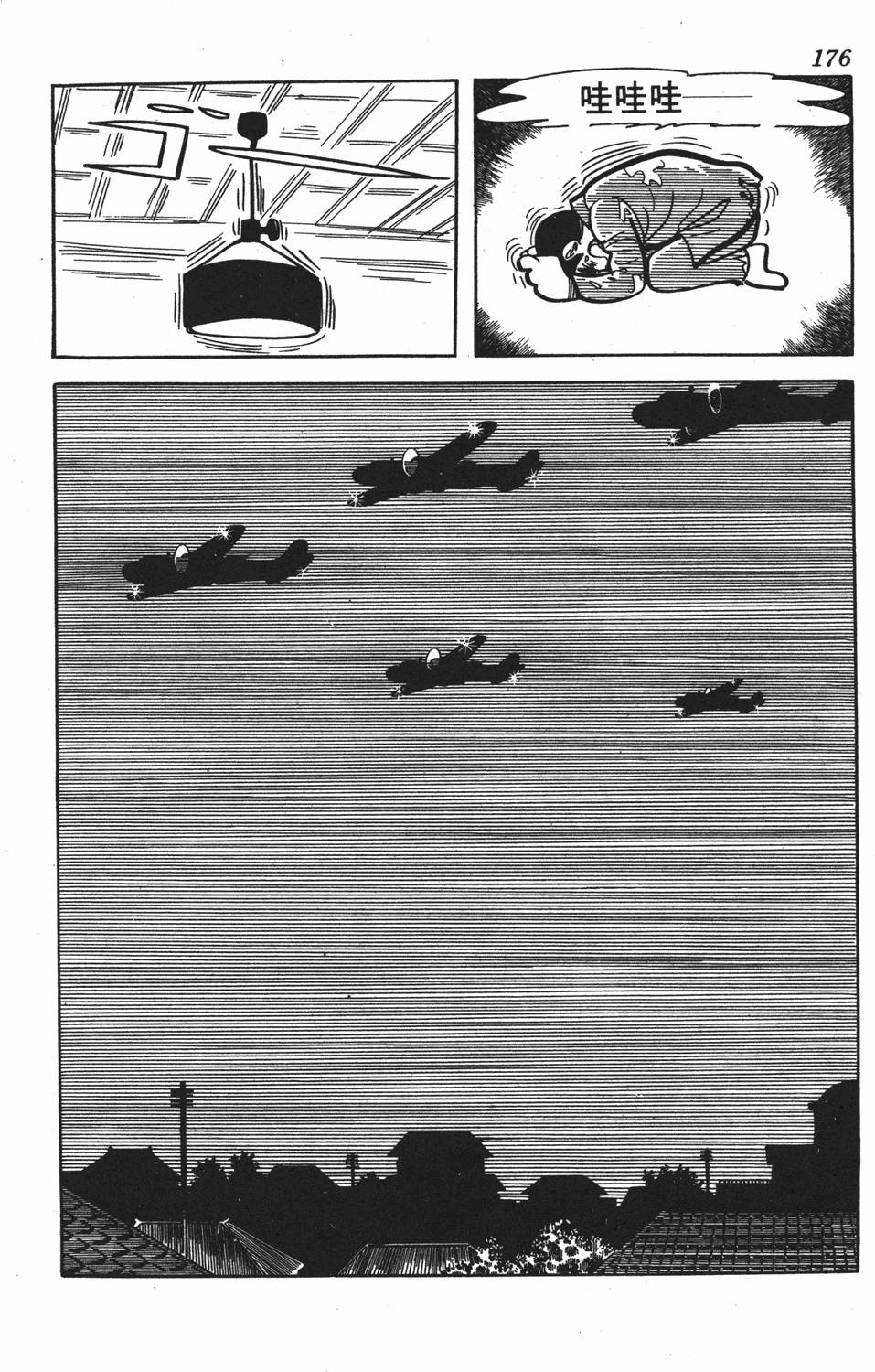第169页