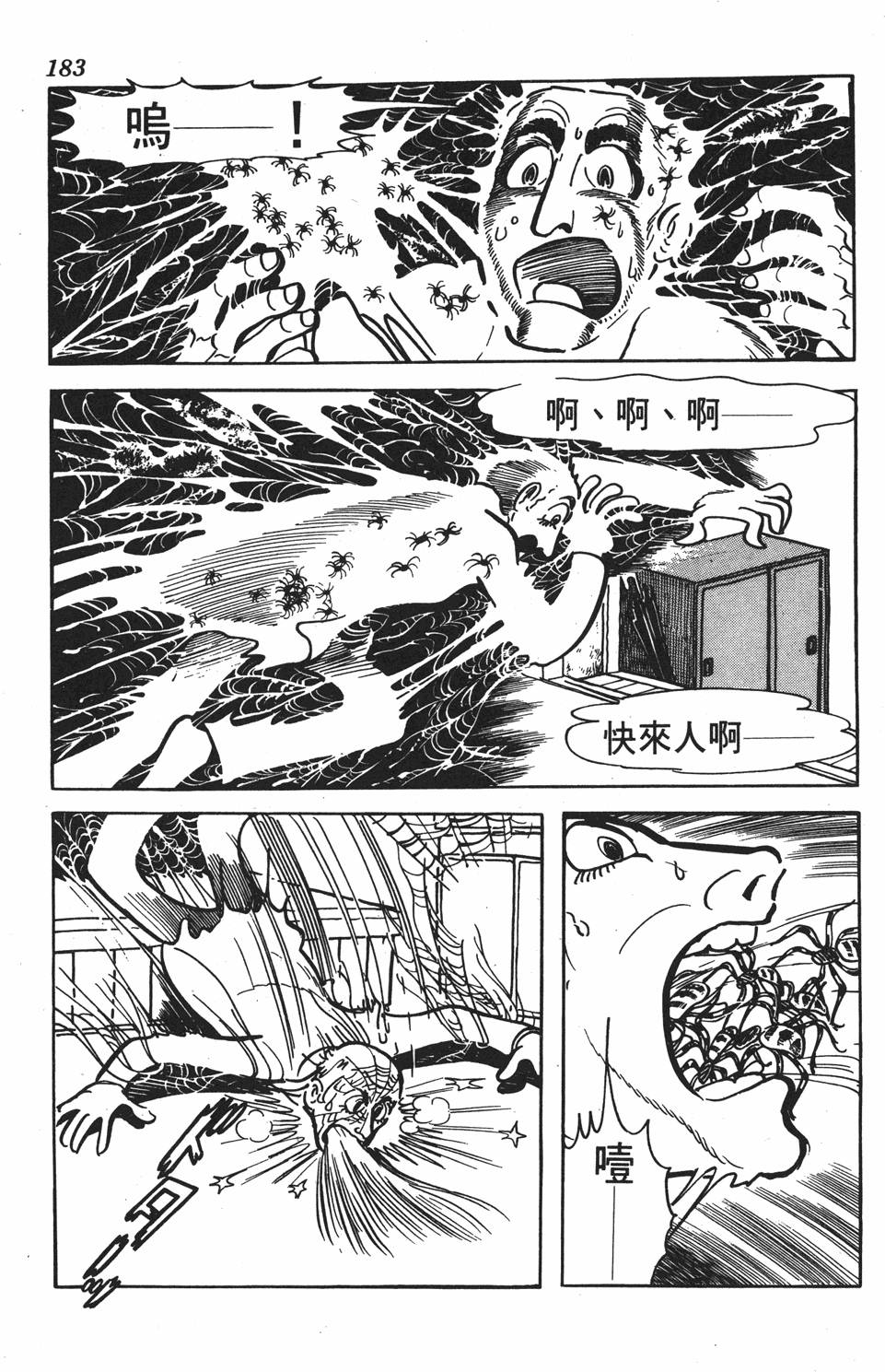 第176页
