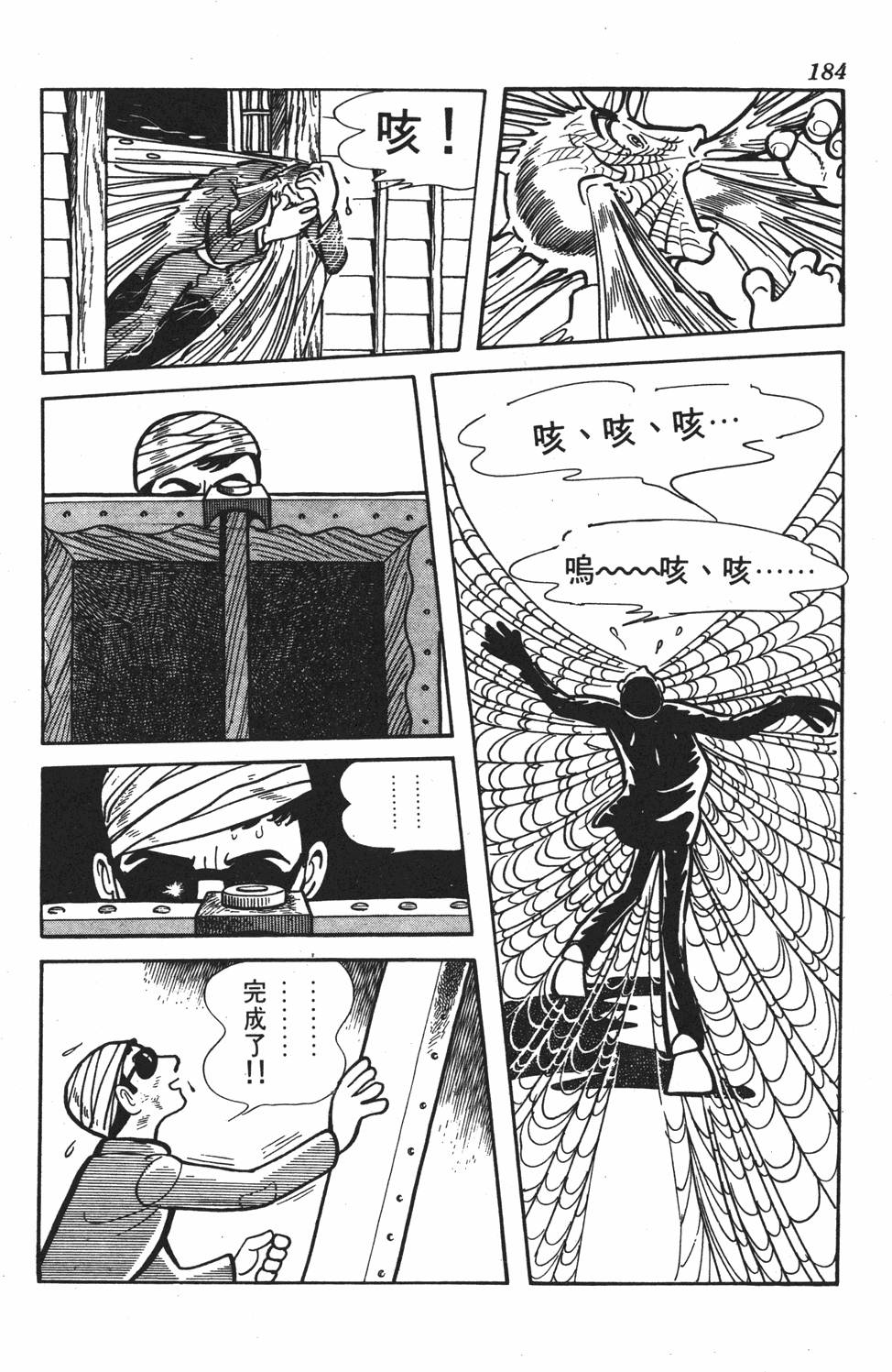第177页