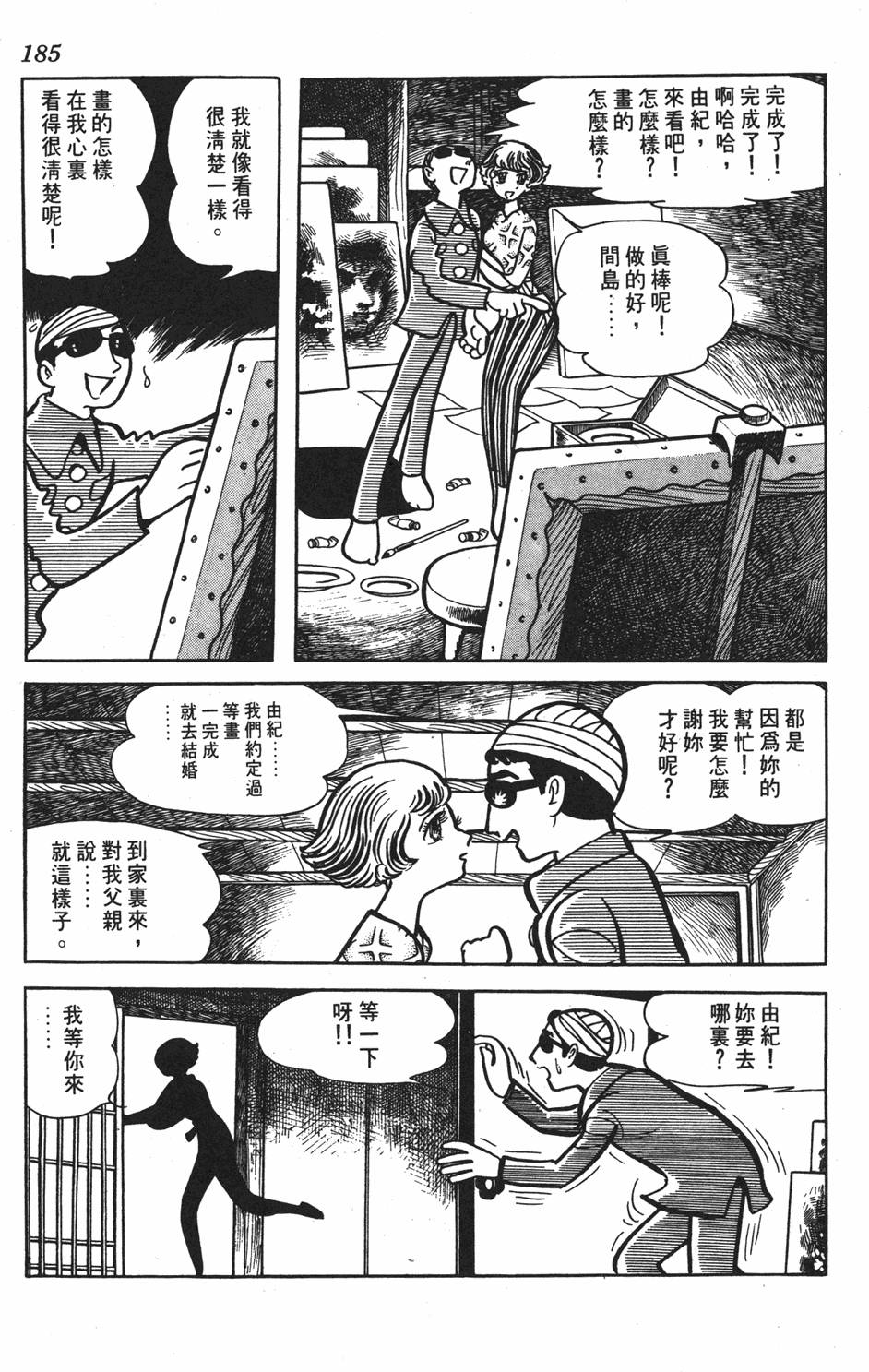 第178页