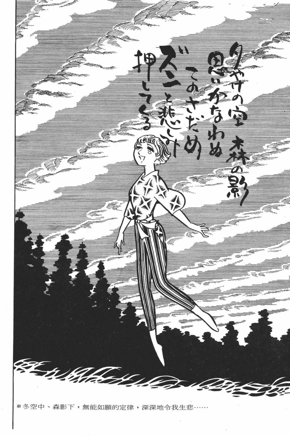 第179页