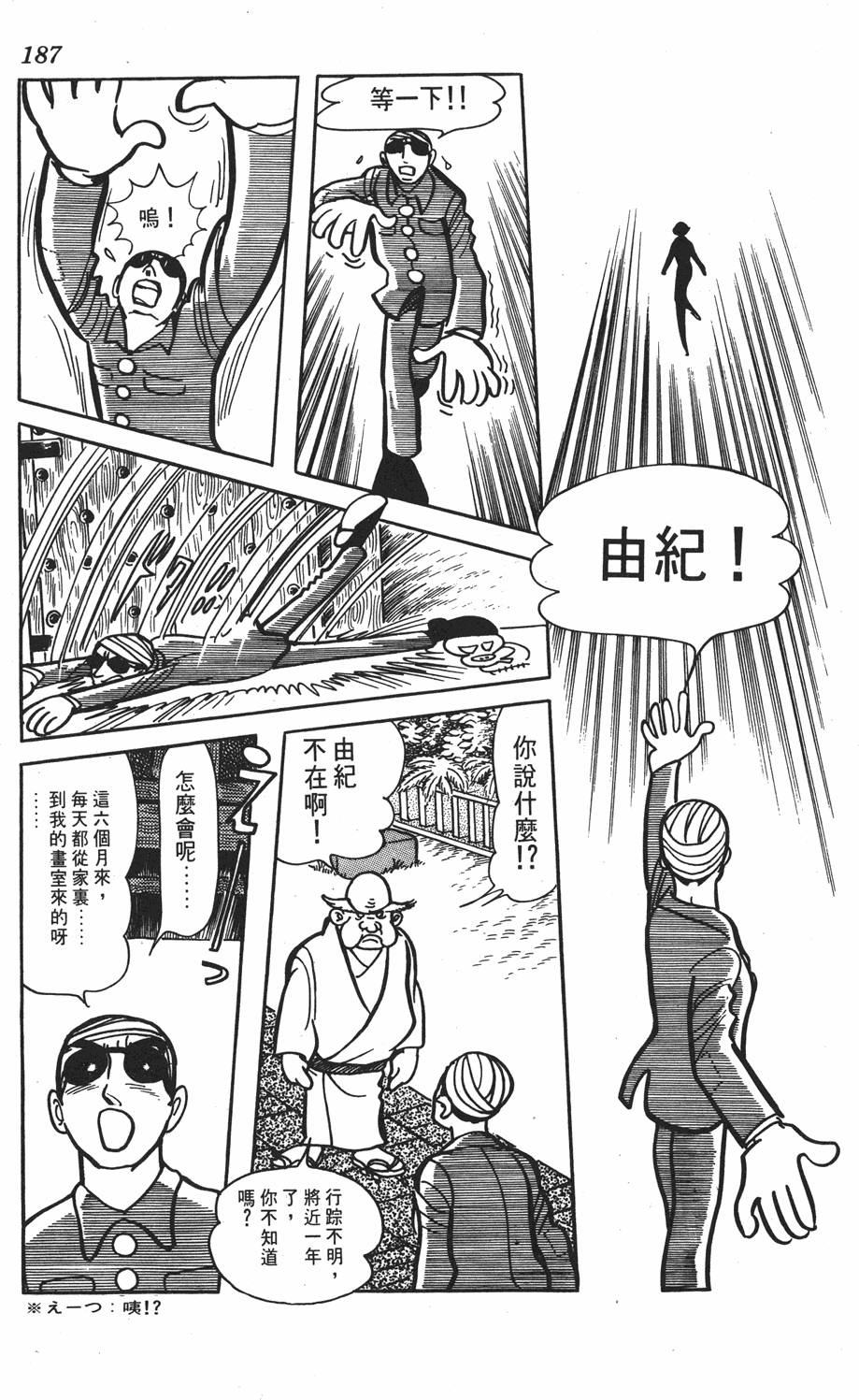 第180页
