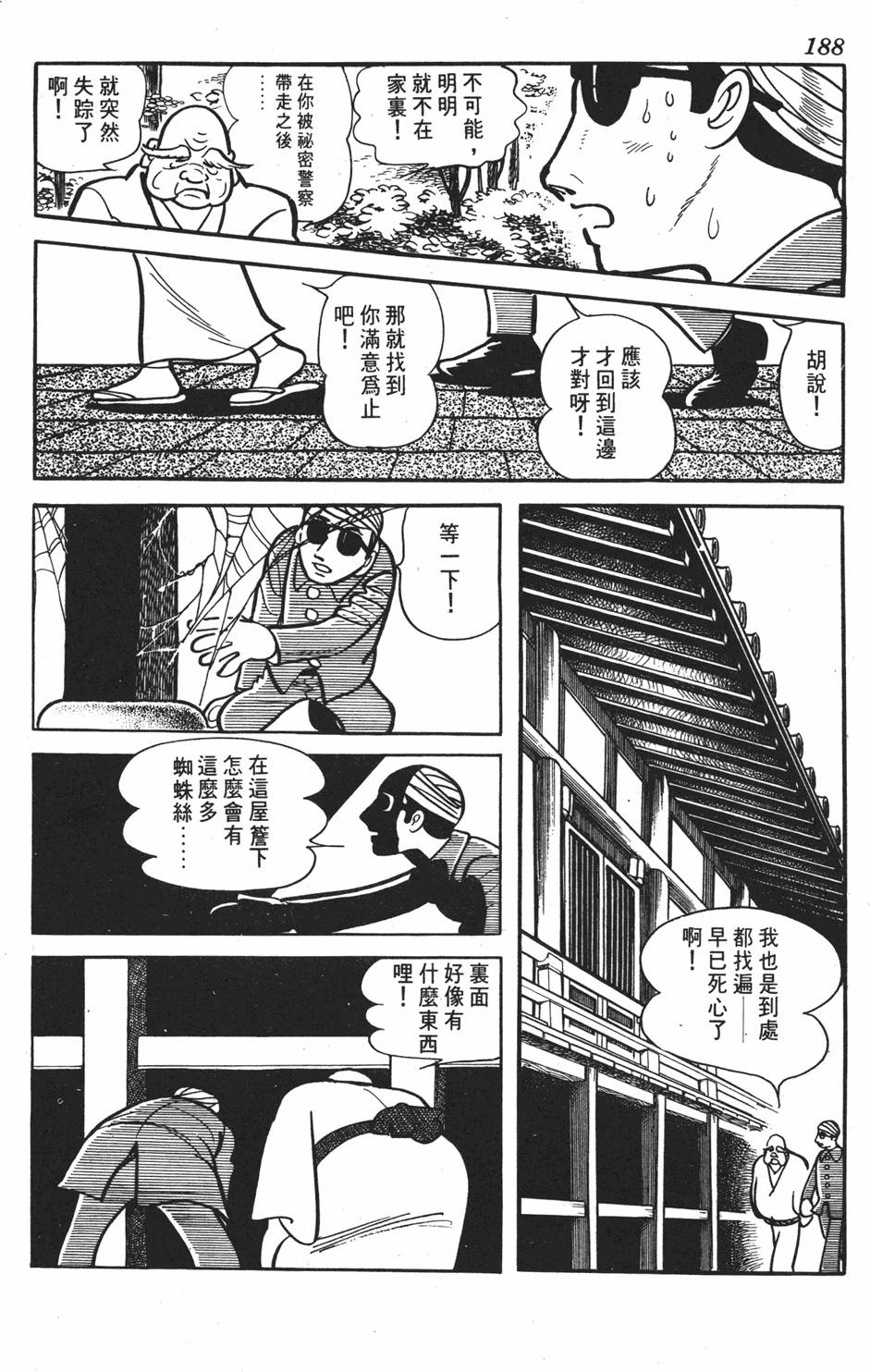 第181页