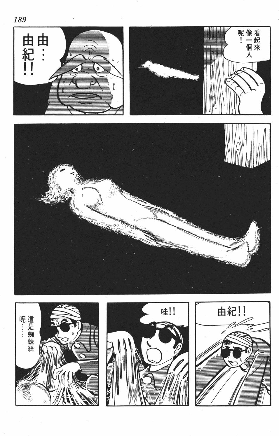 第182页