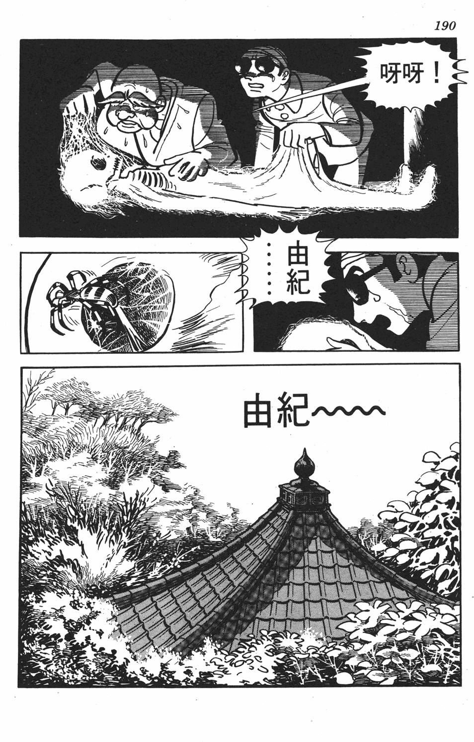 第183页