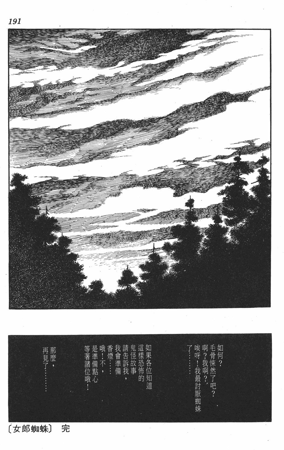 第184页