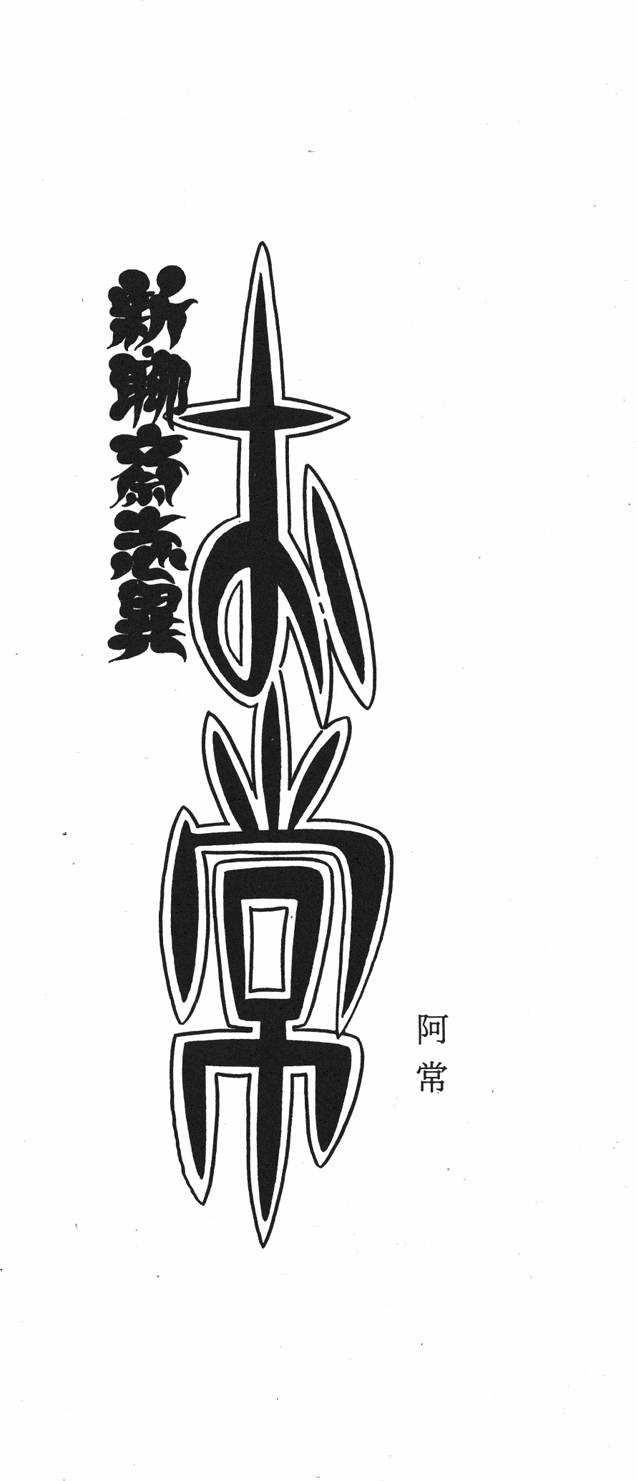 第185页