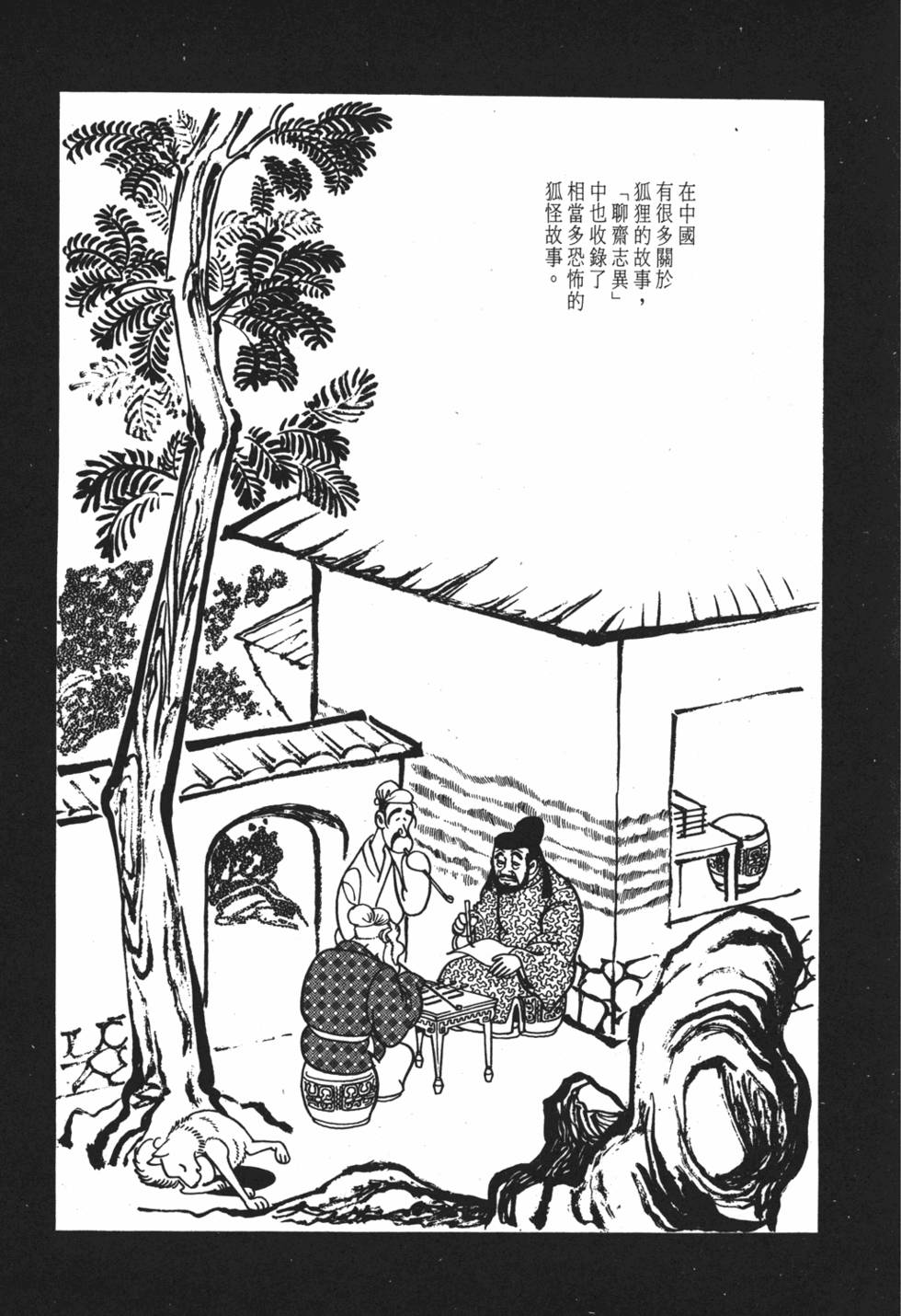 第186页