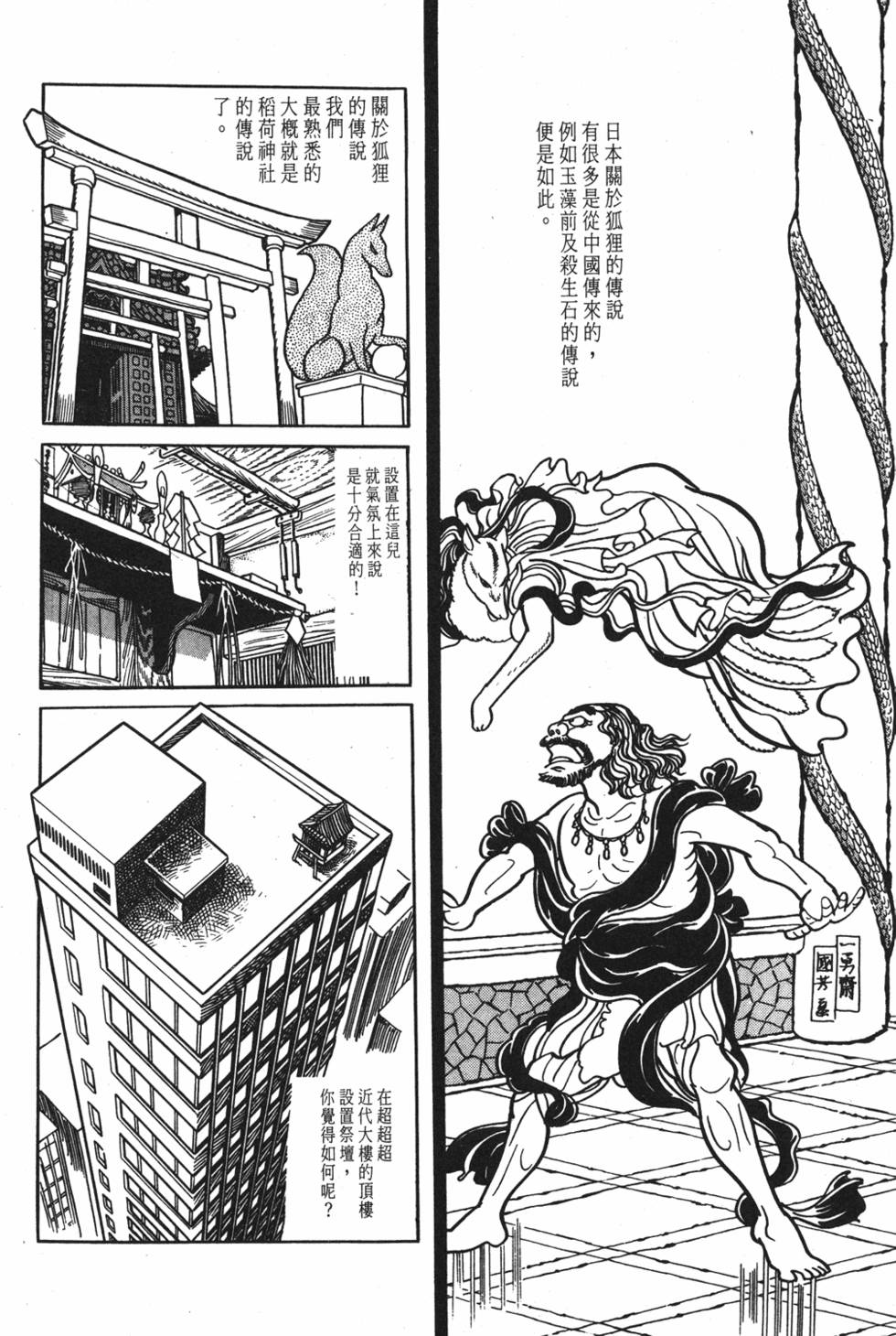 第187页
