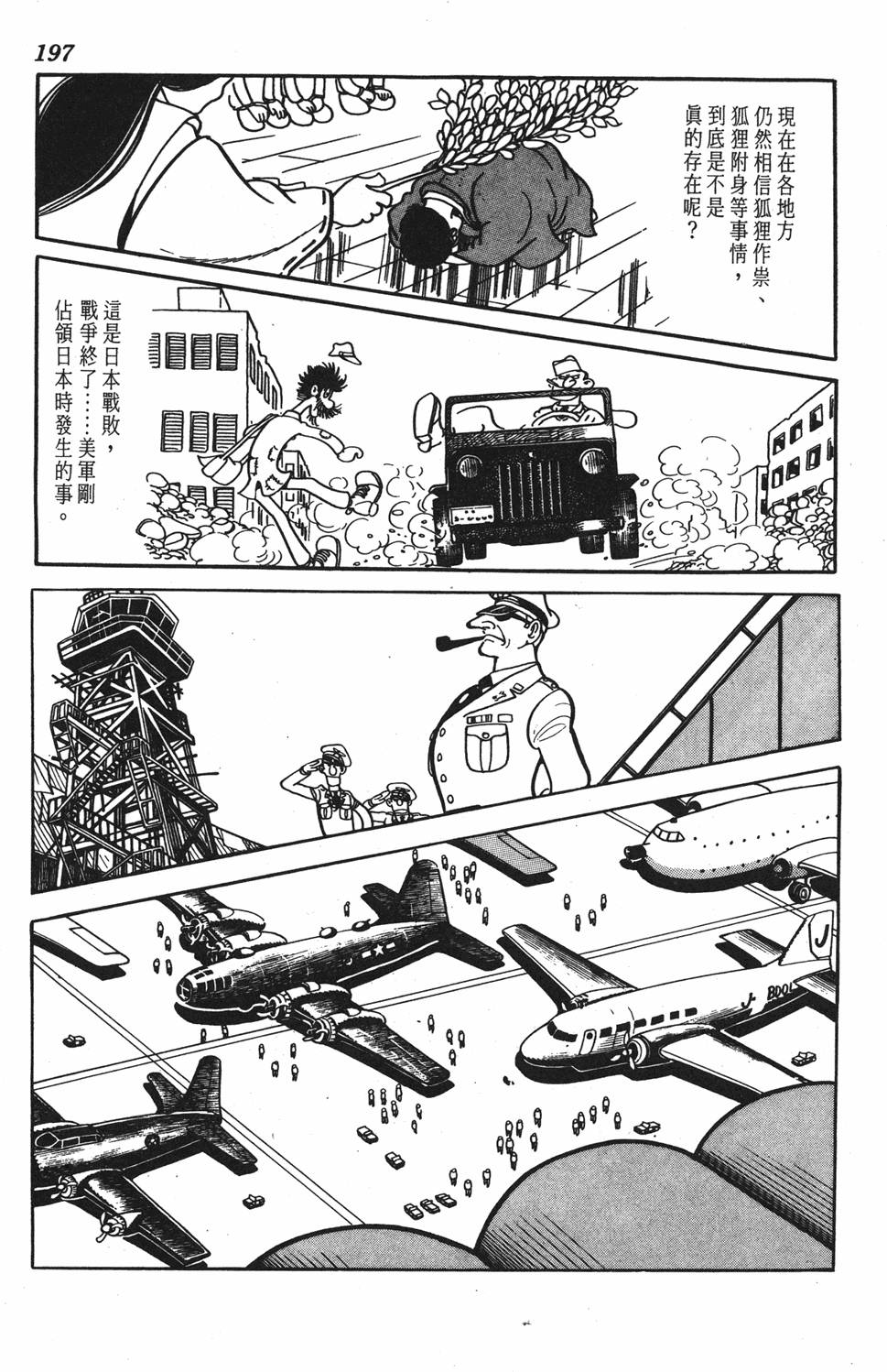 第188页