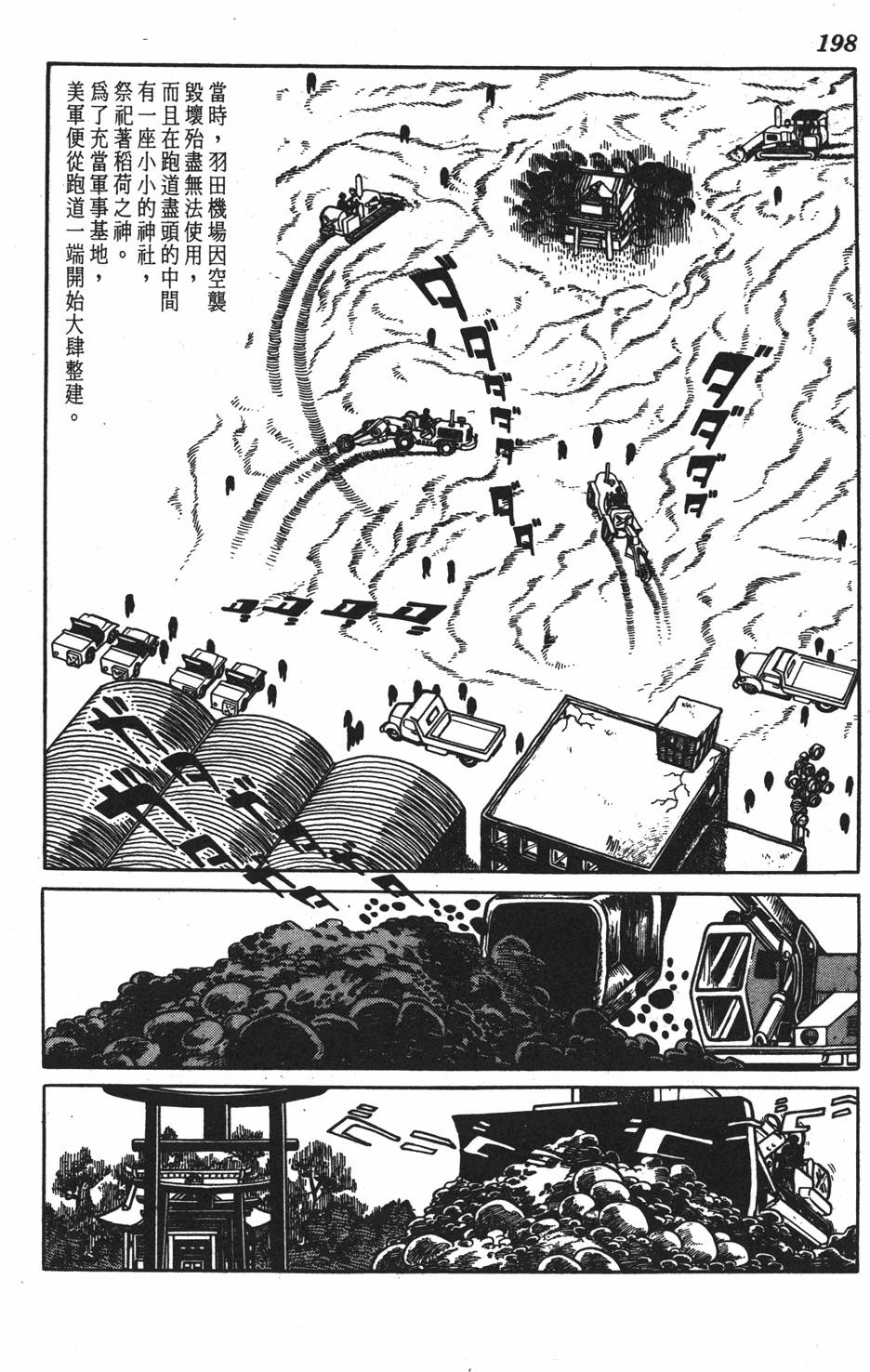第189页