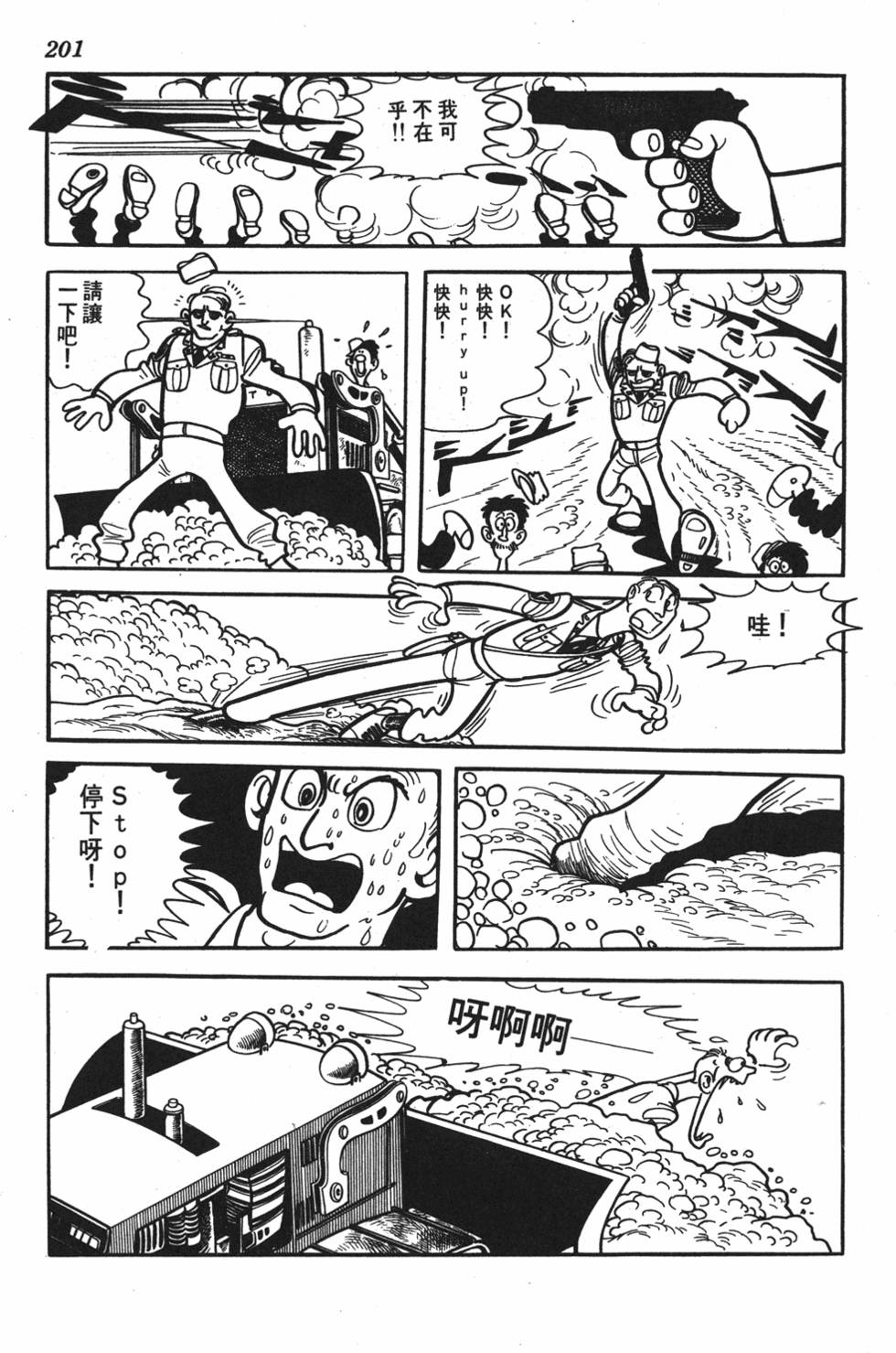 第192页