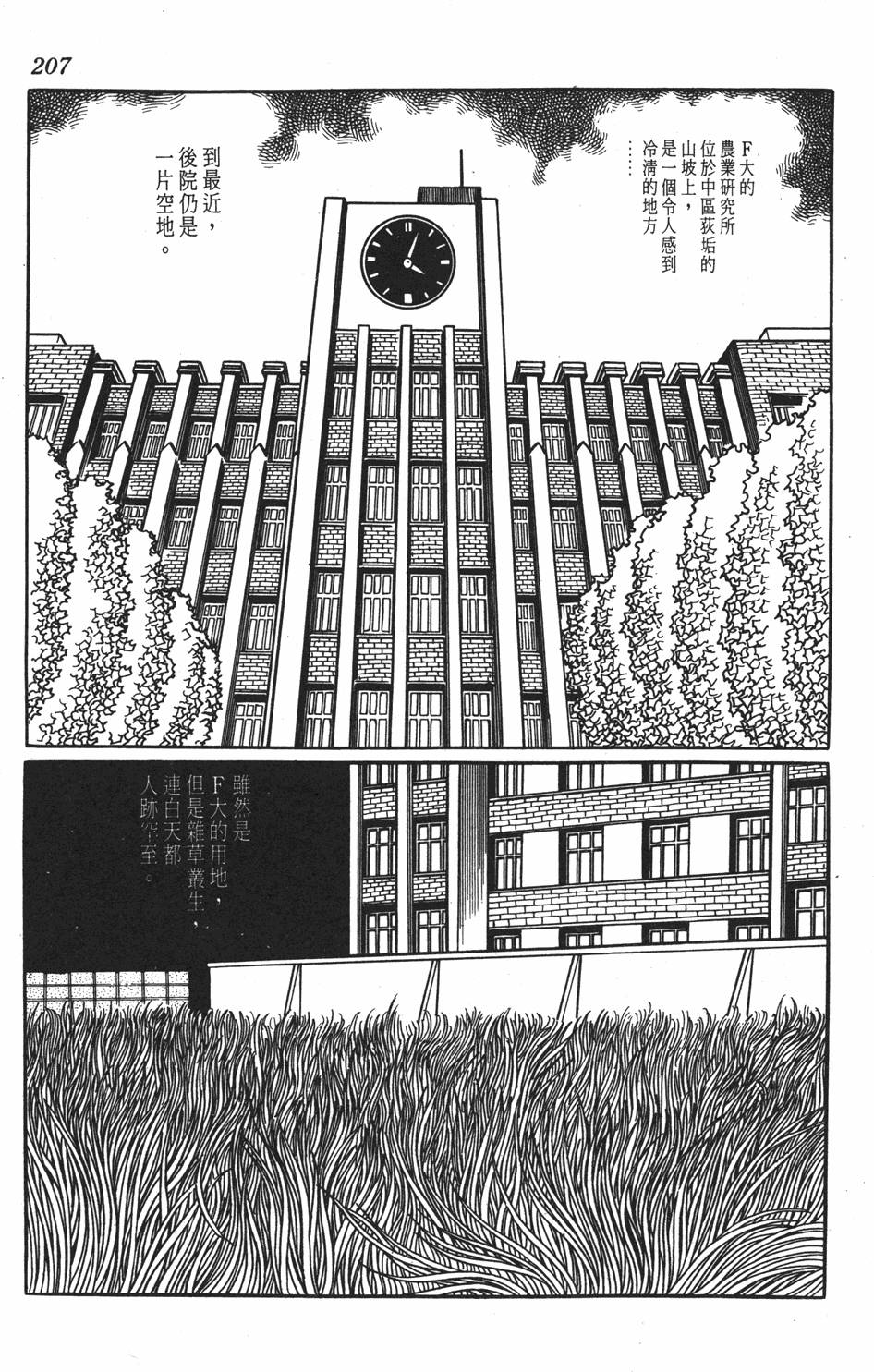第198页