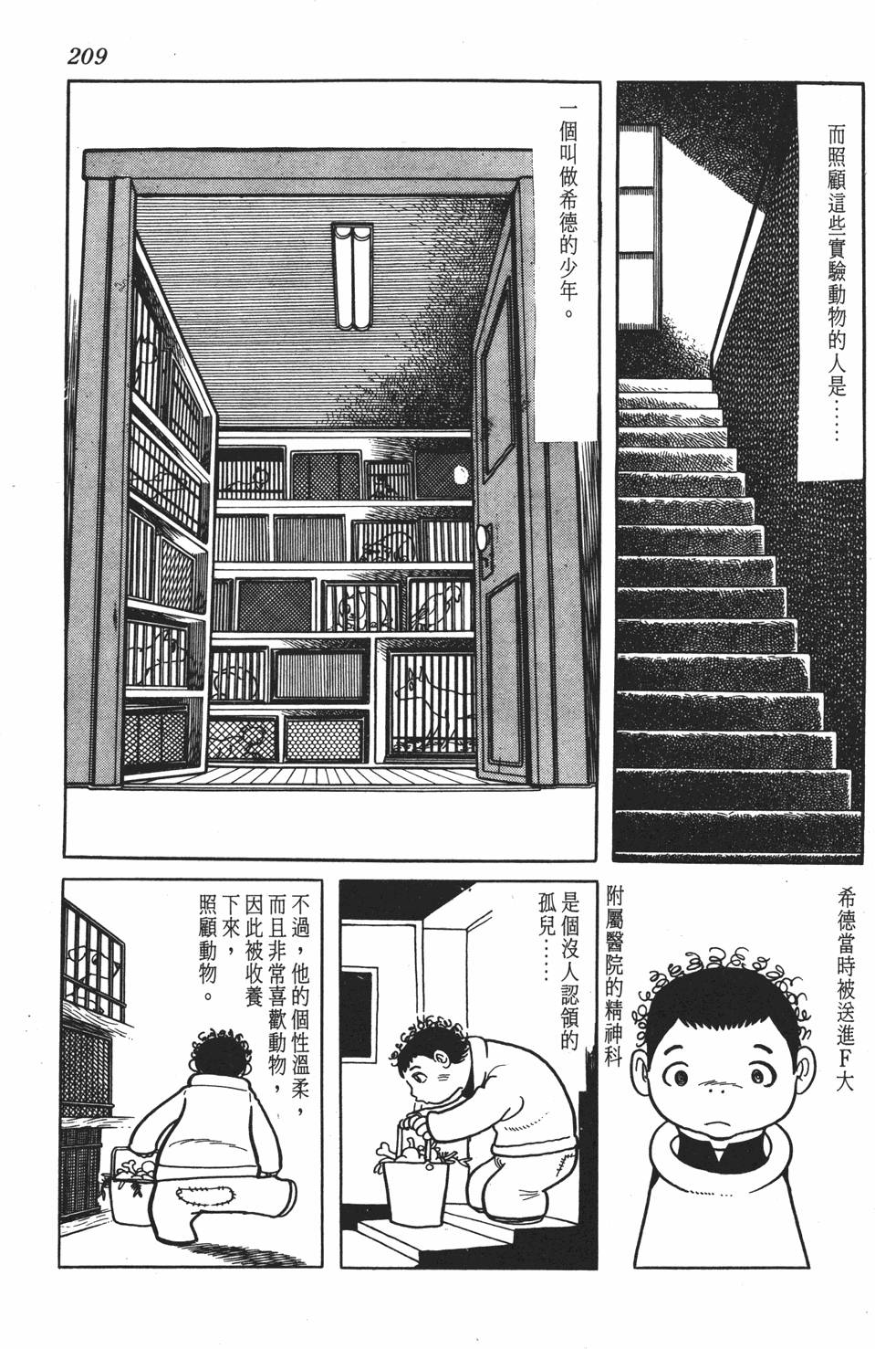 第200页