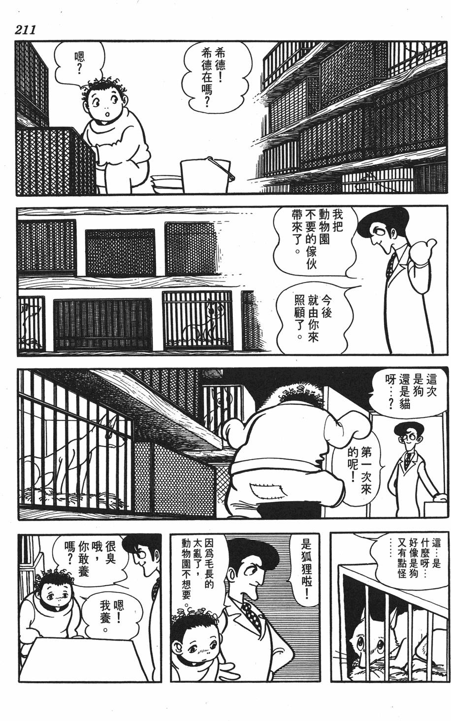 第202页