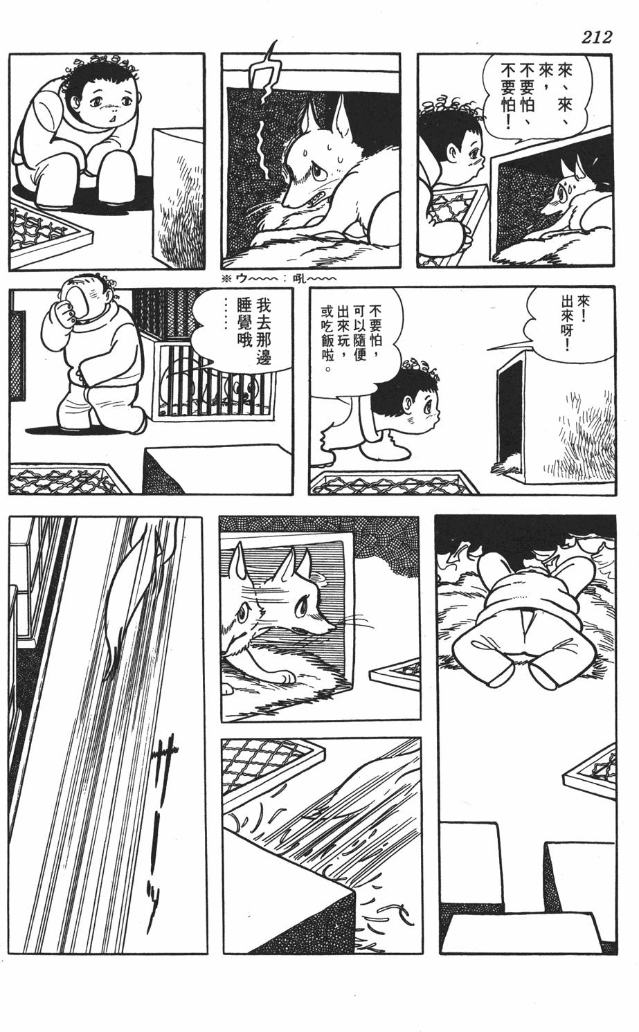 第203页