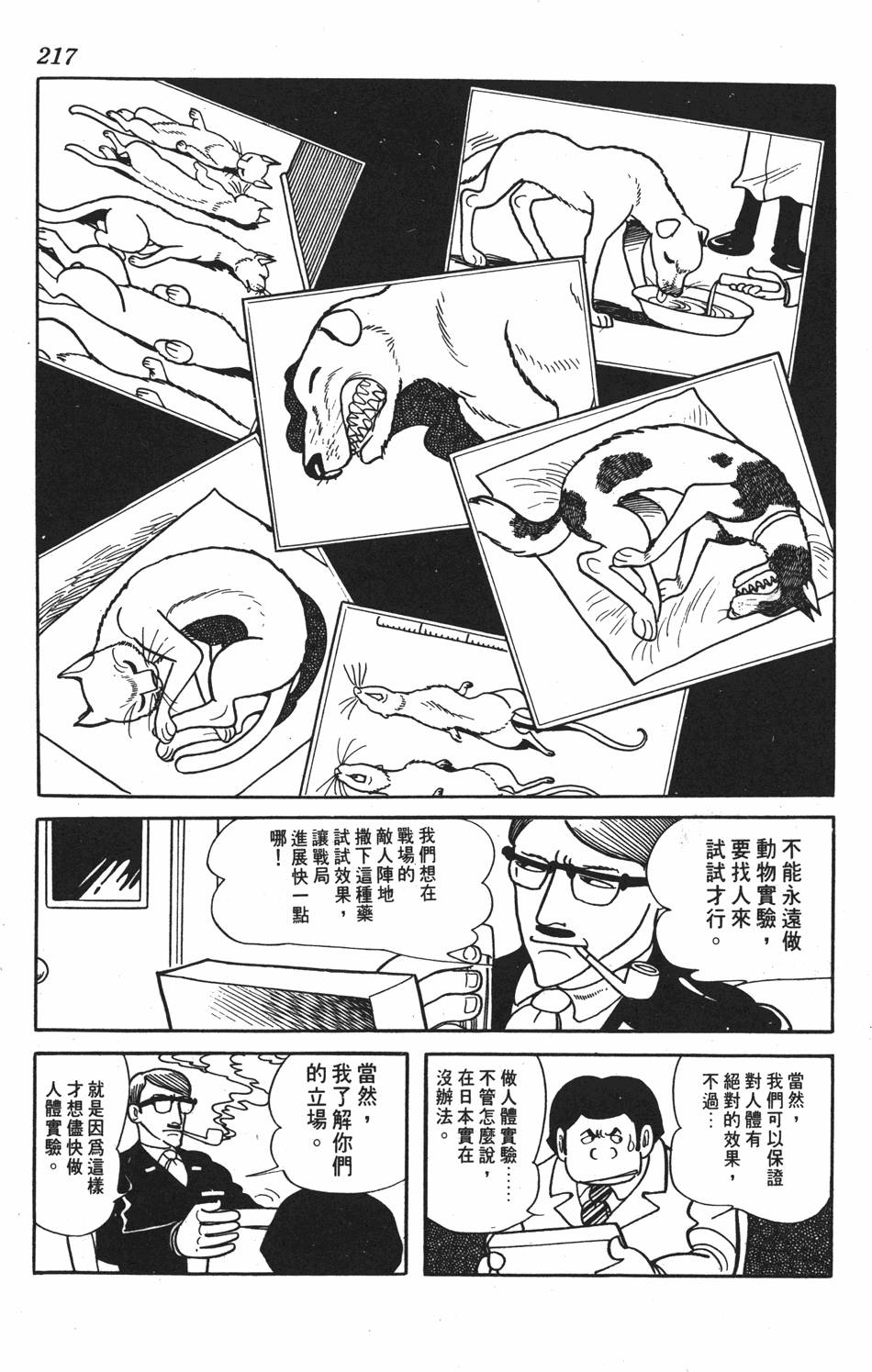 第208页