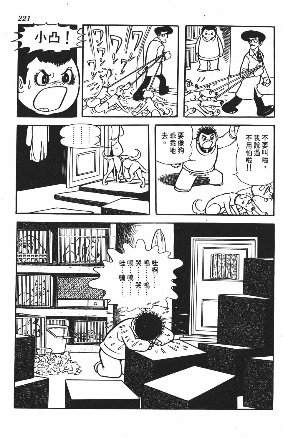 第212页