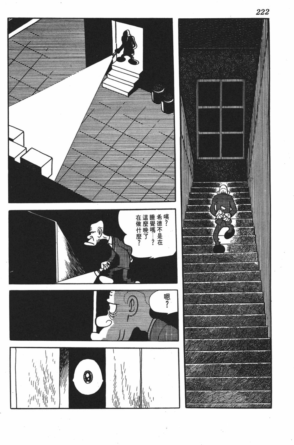 第213页