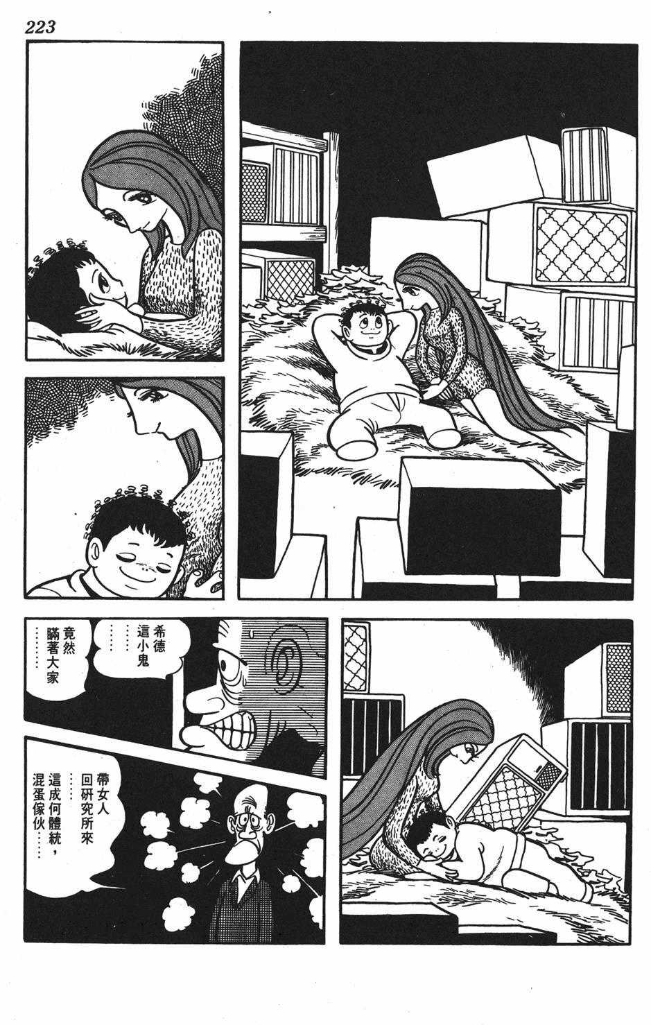 第214页