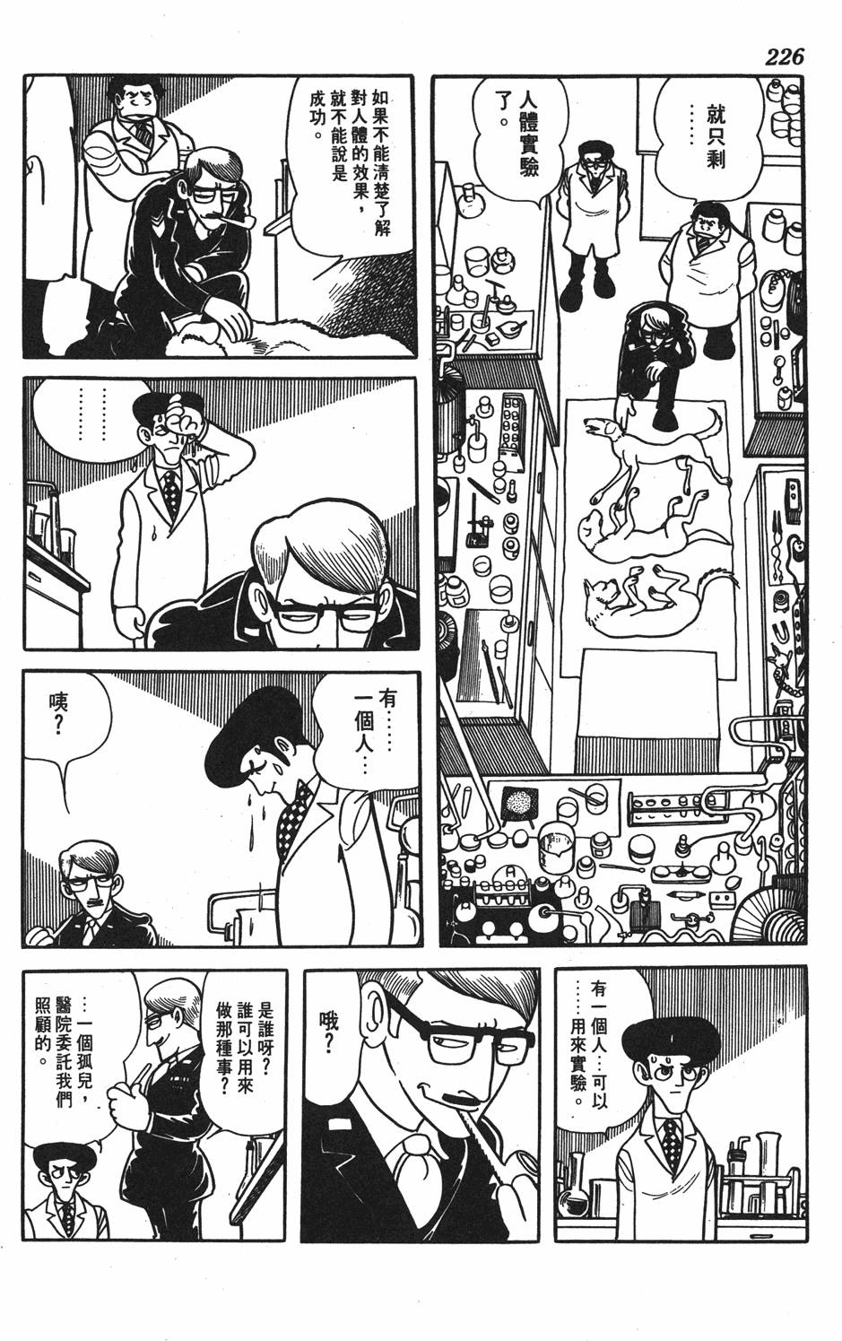 第217页