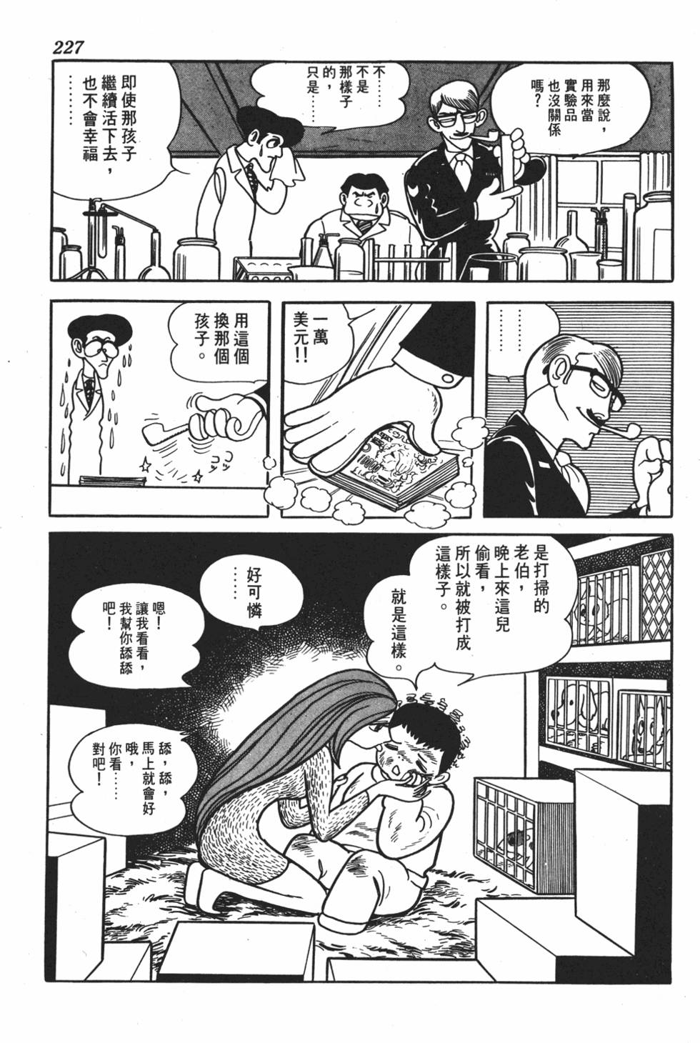 第218页